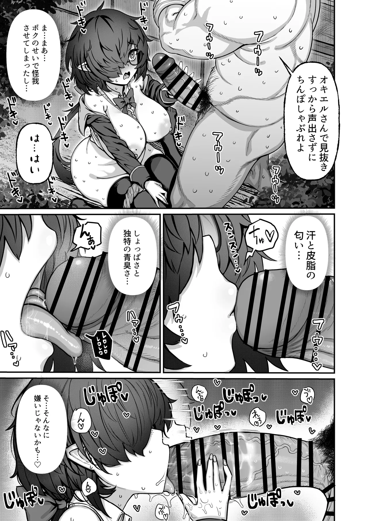 หน้า 38