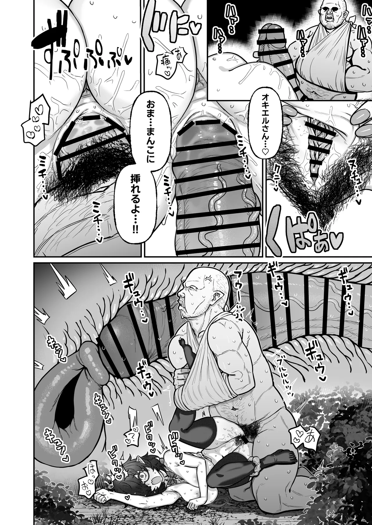 หน้า 43