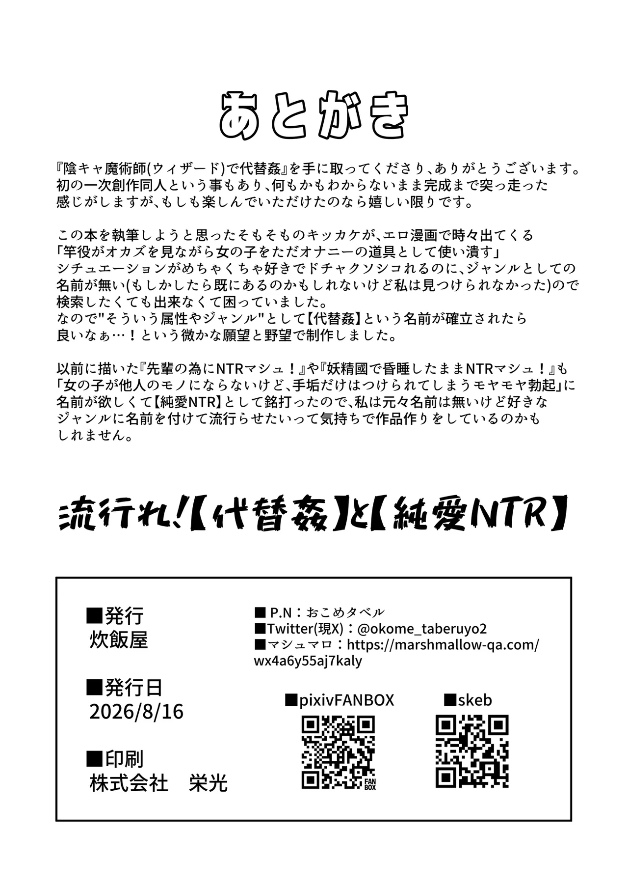 หน้า 53