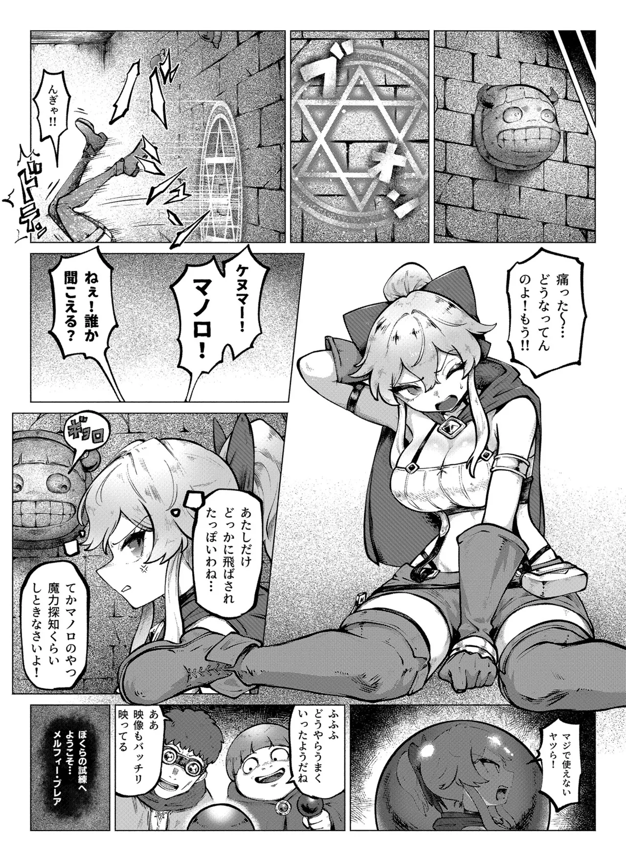 หน้า 4