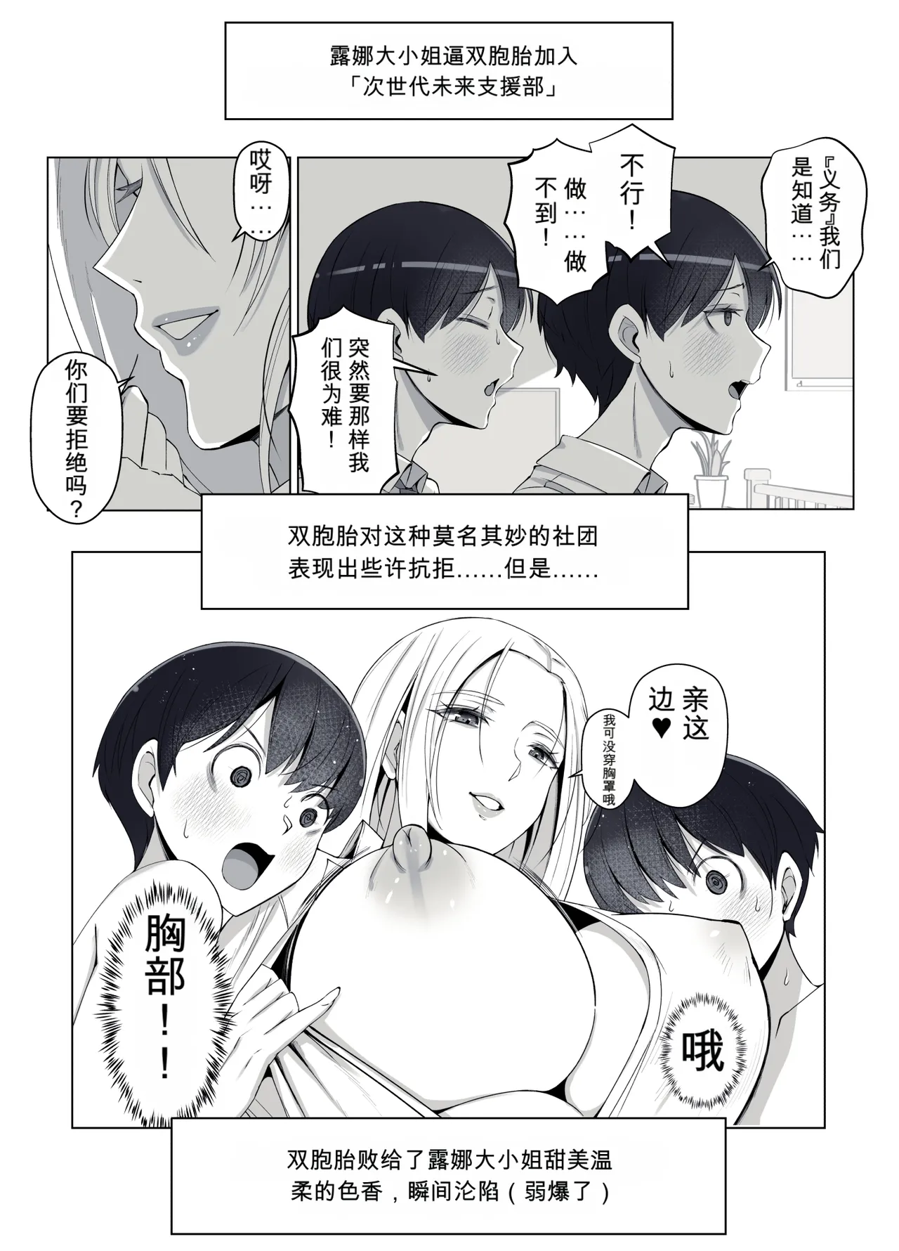 หน้า 4
