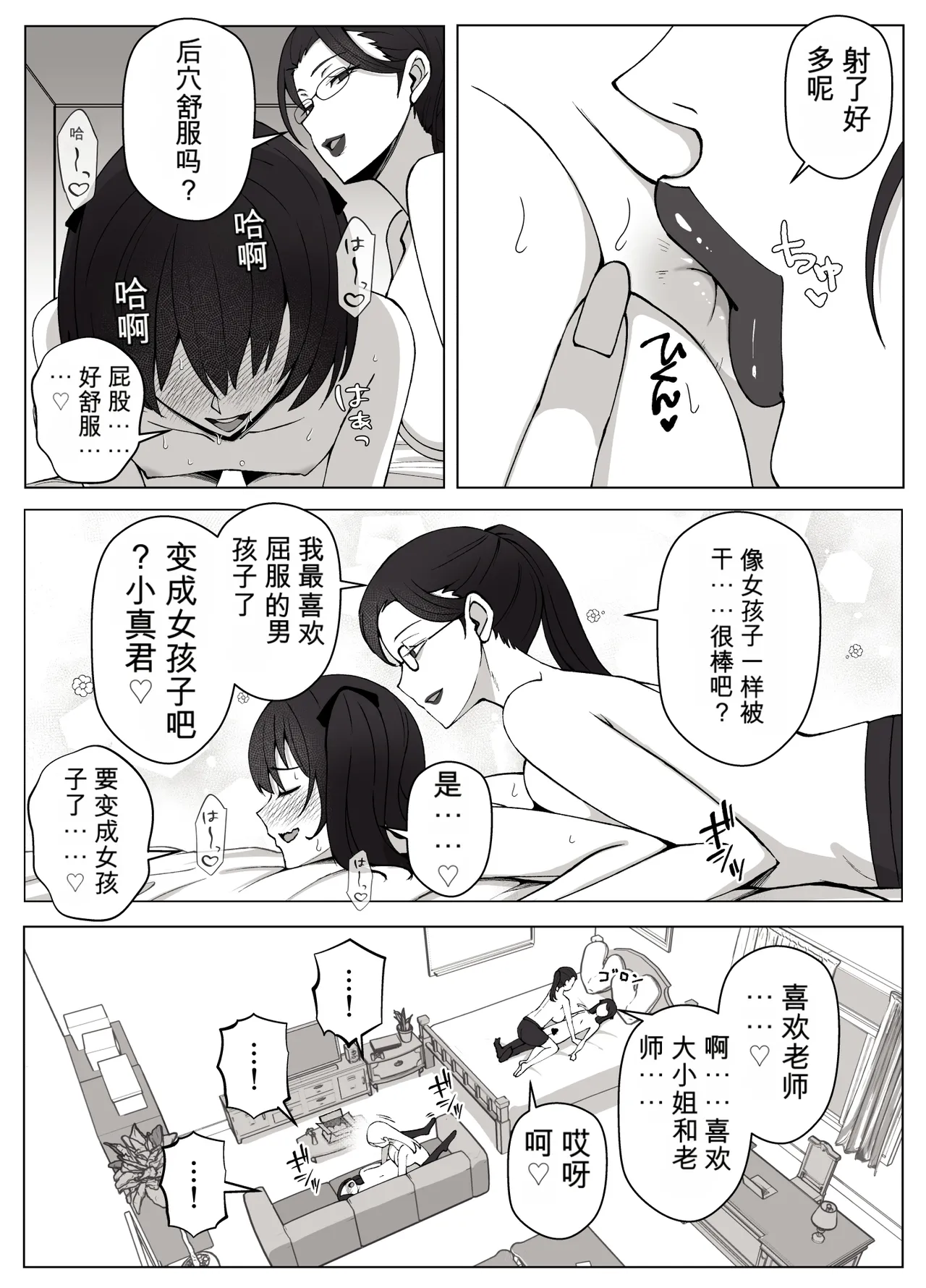 หน้า 25