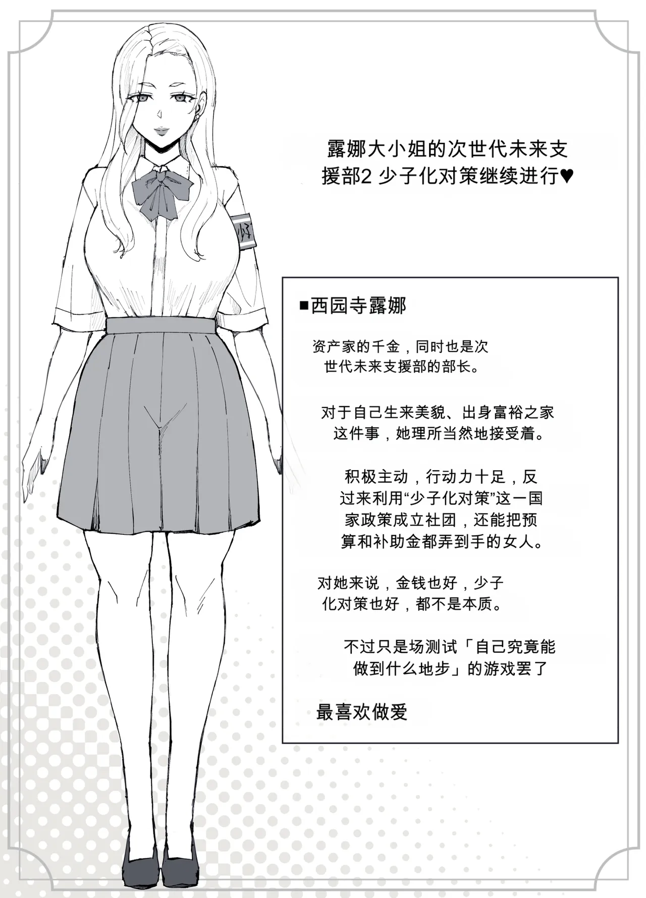 หน้า 30