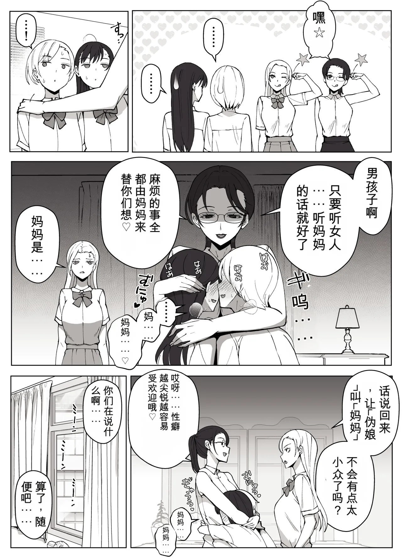หน้า 62