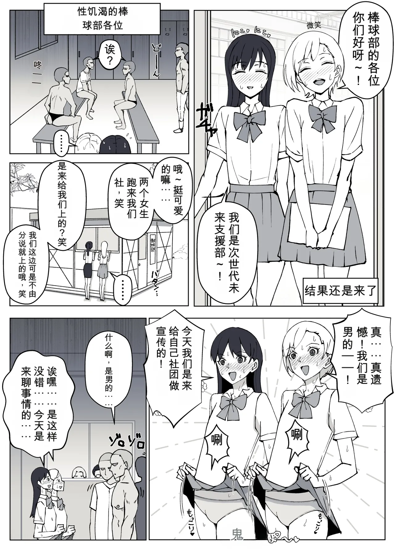 หน้า 65