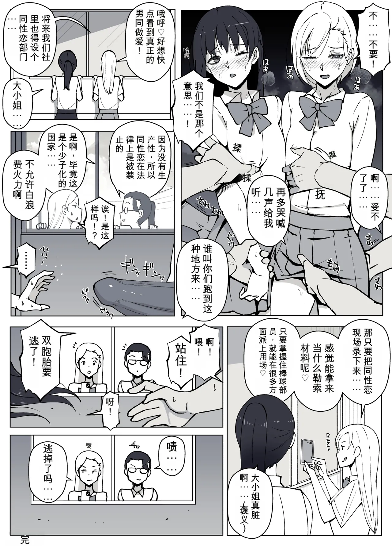 หน้า 67