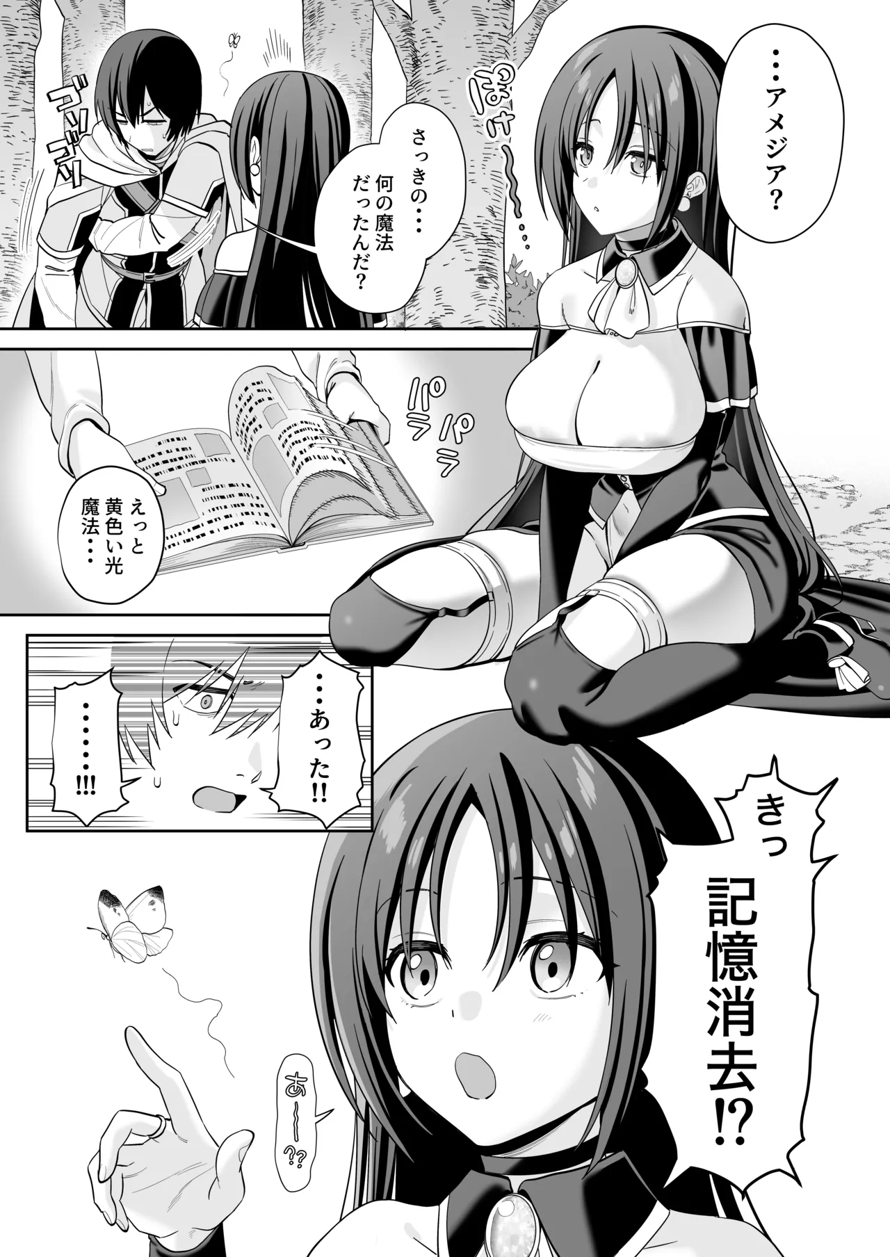 หน้า 12