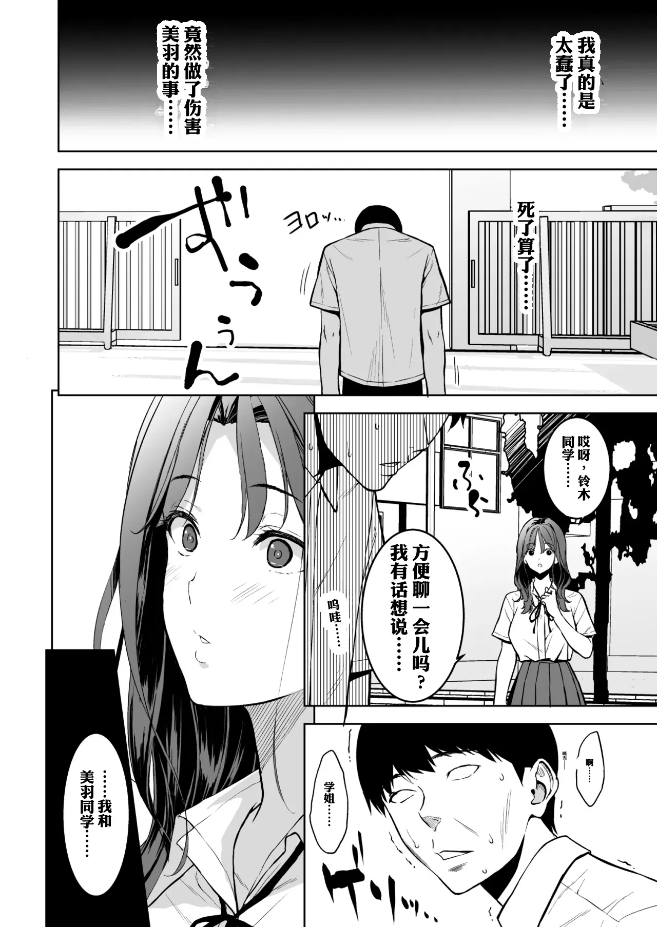 หน้า 43