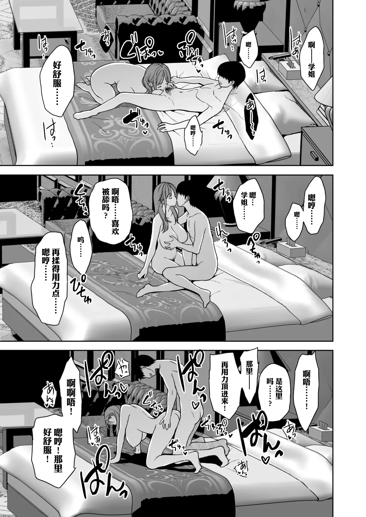 หน้า 62