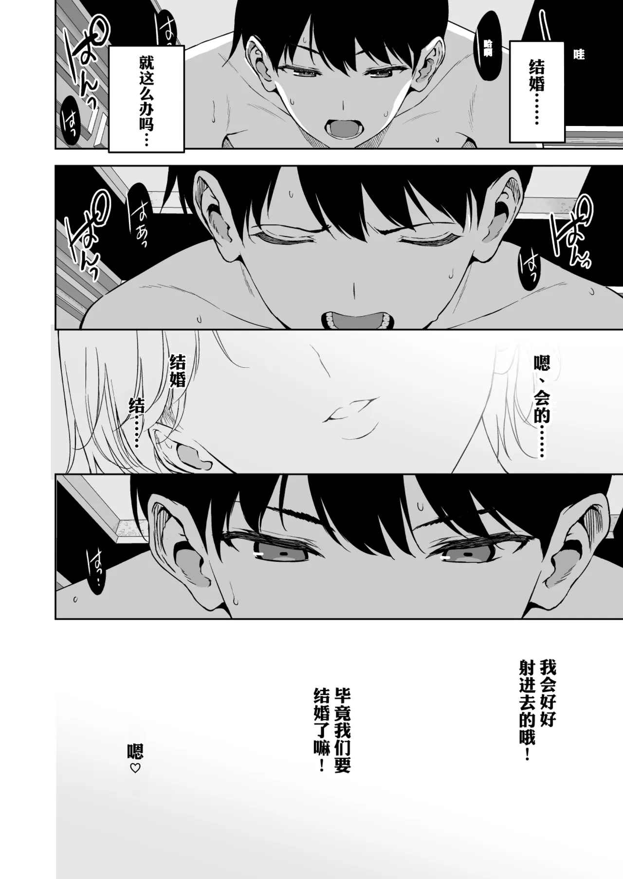 หน้า 73