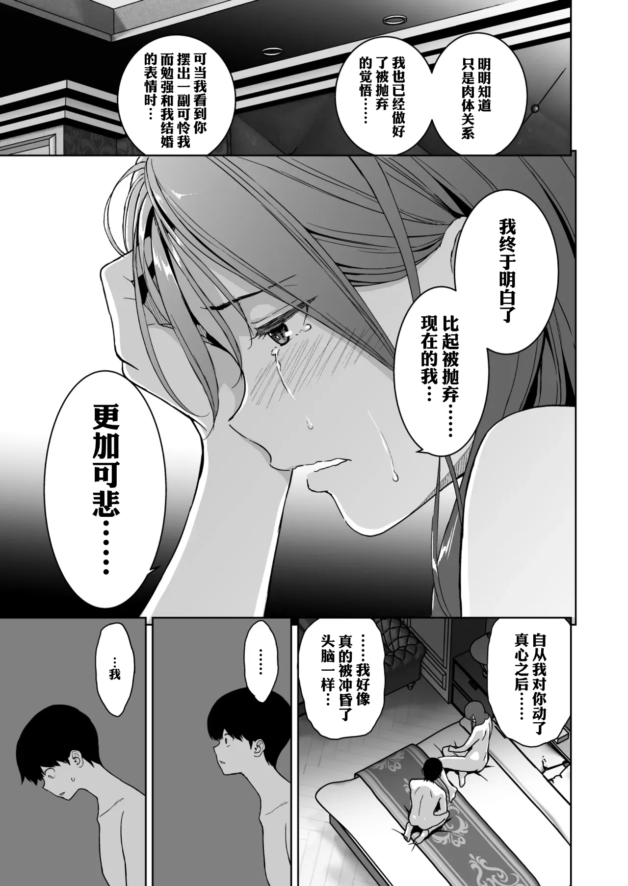 หน้า 78