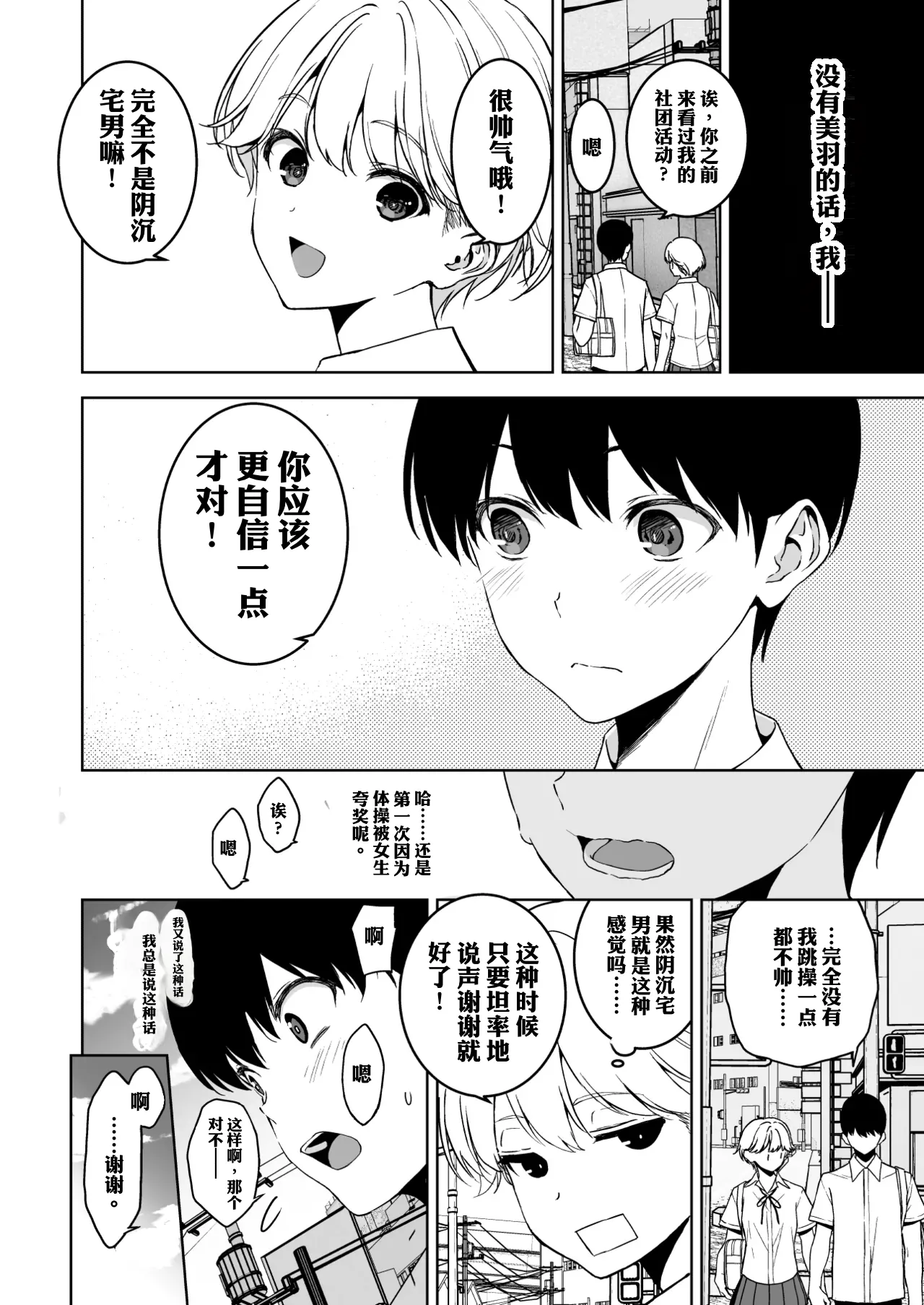 หน้า 89