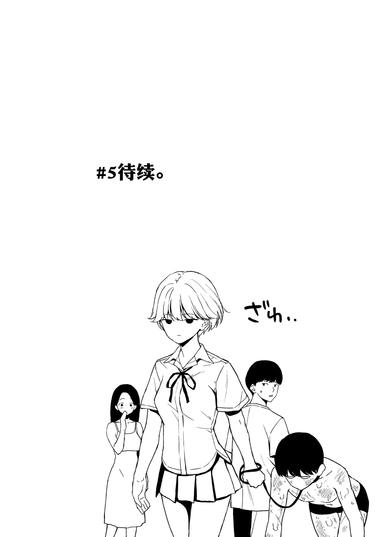 หน้า 97