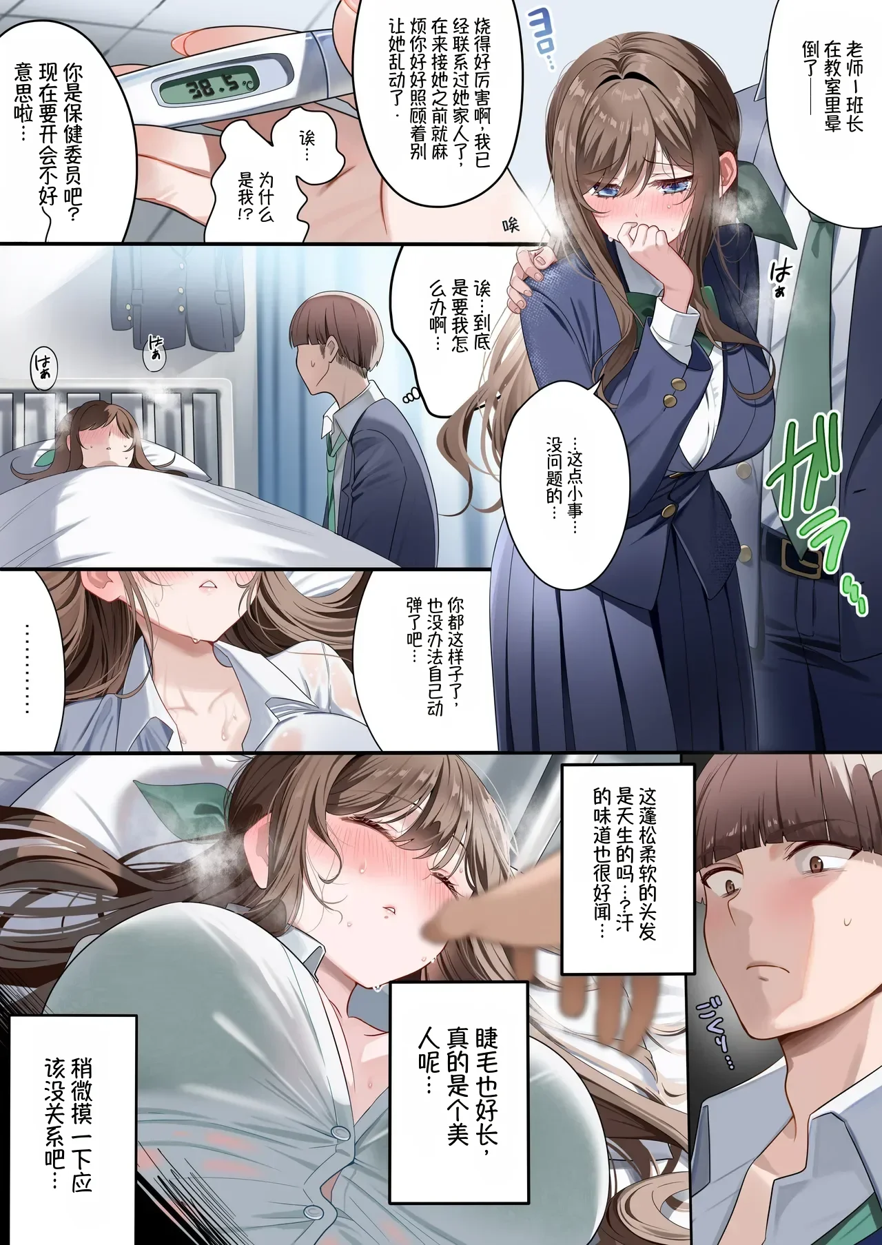 หน้า 4