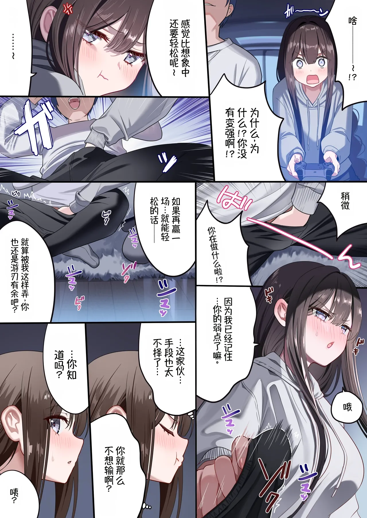 หน้า 10