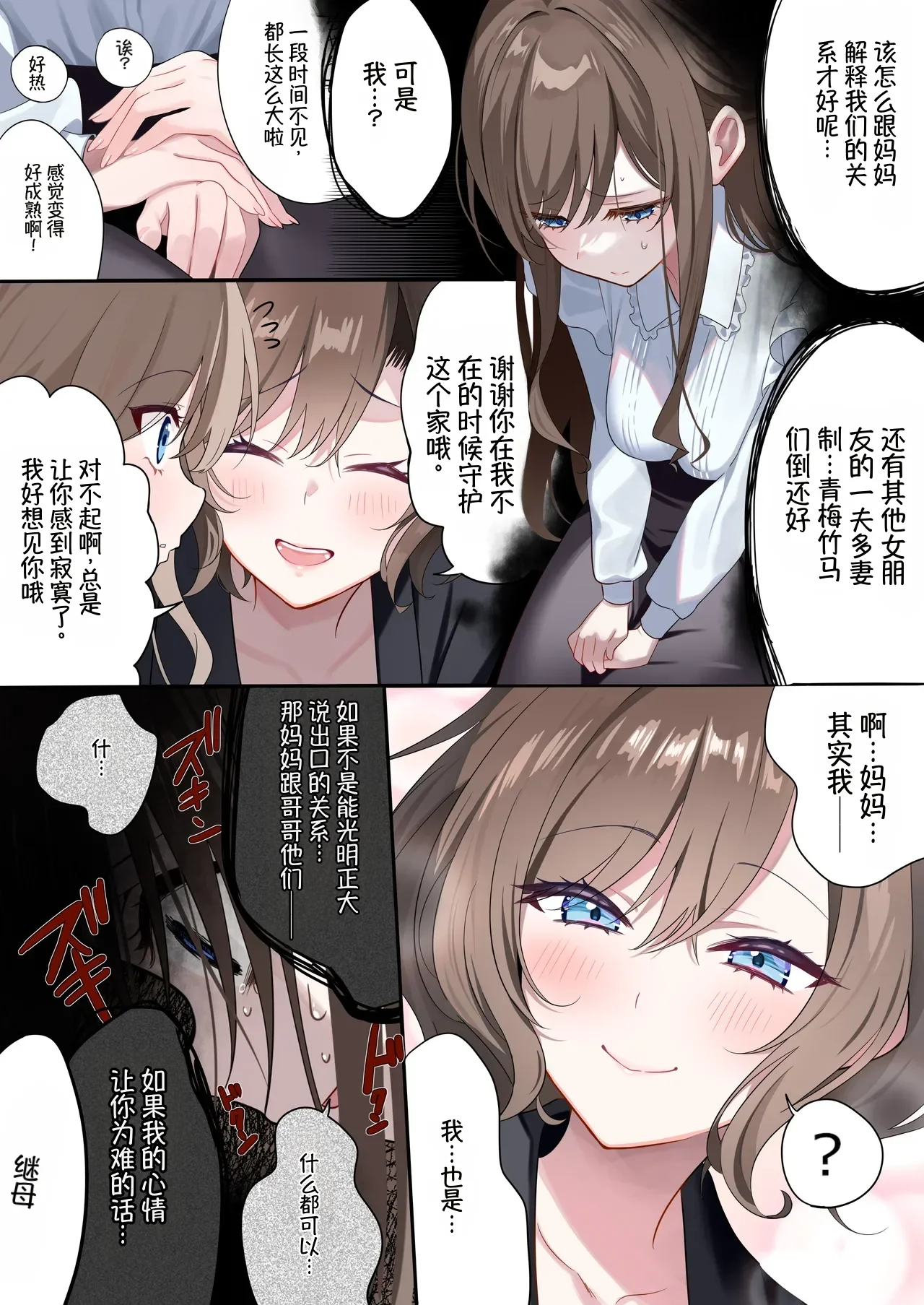 หน้า 20