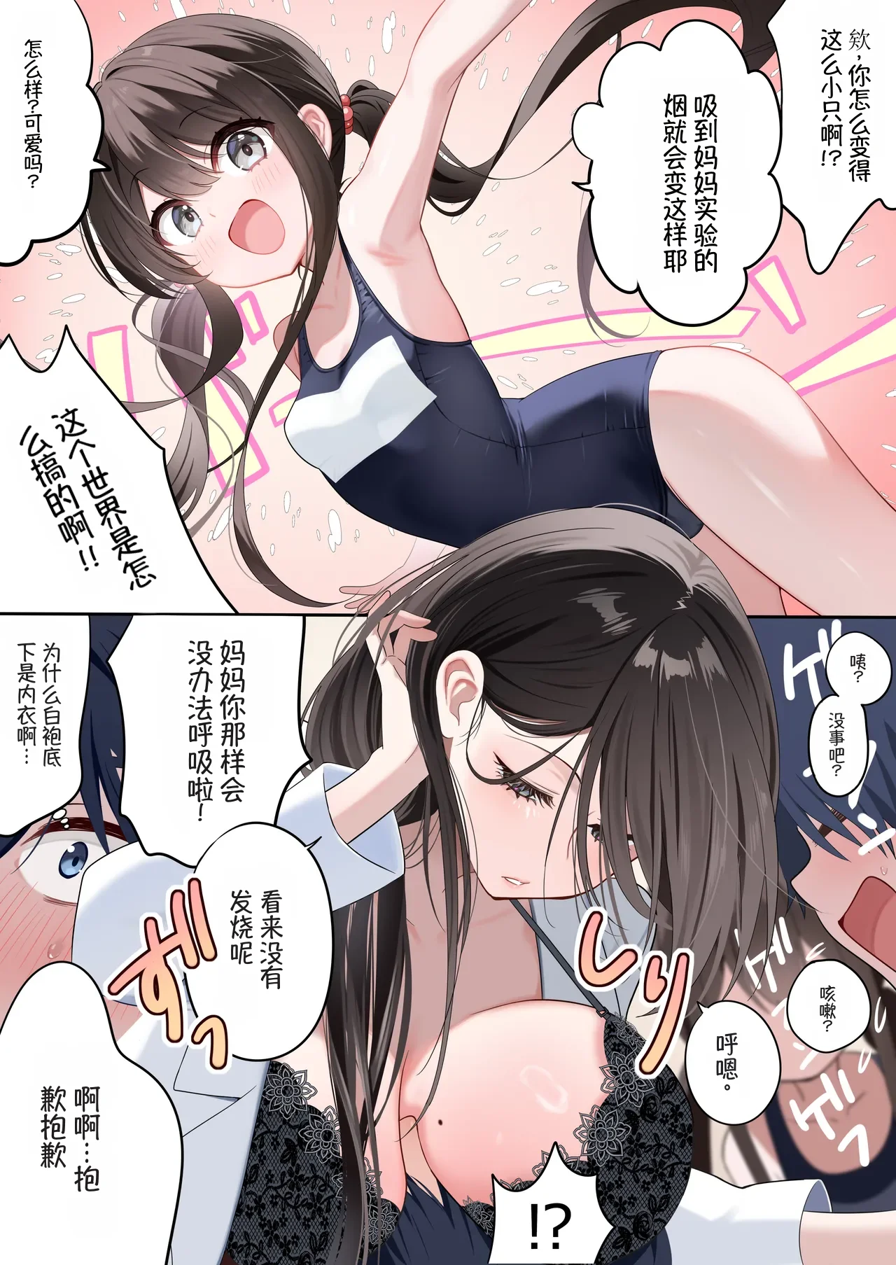 หน้า 27