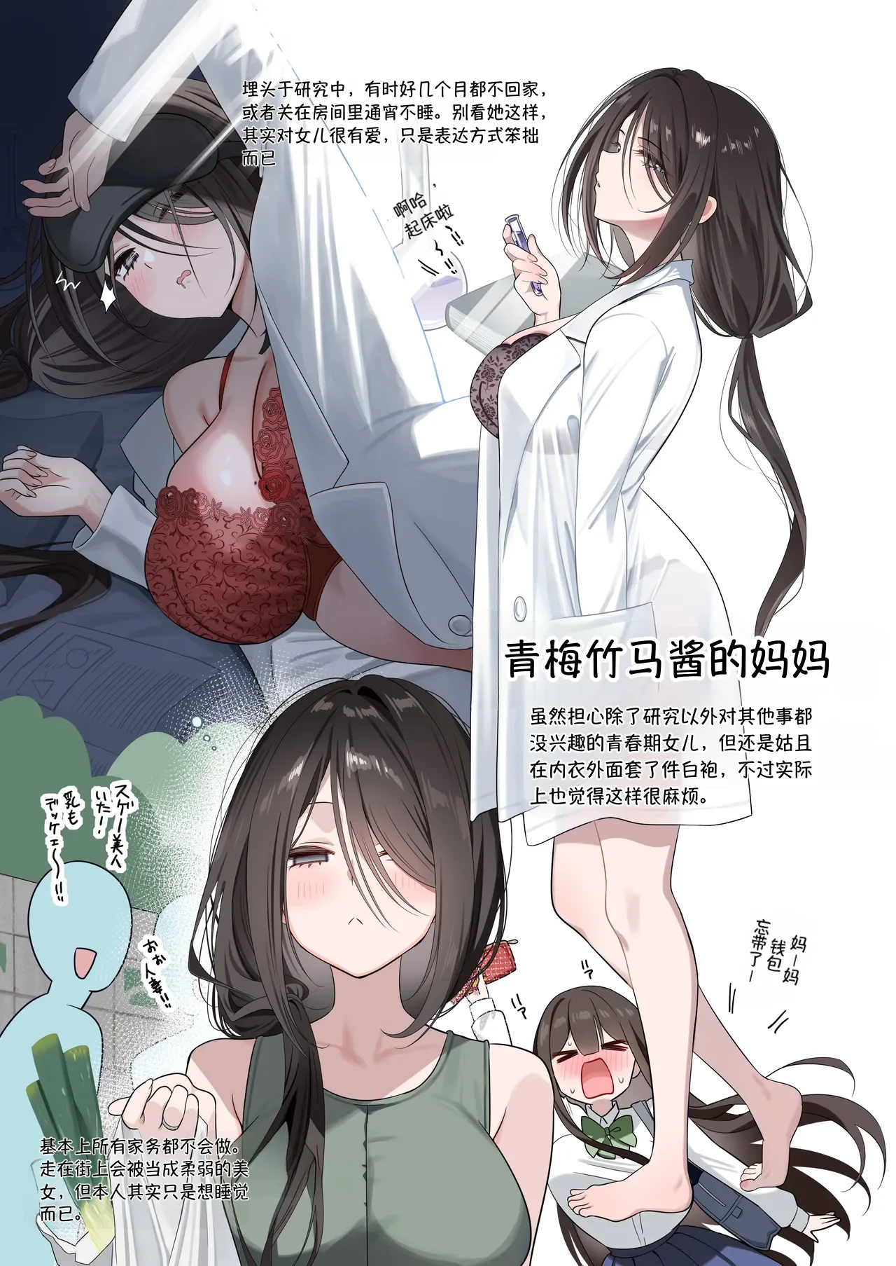 หน้า 33