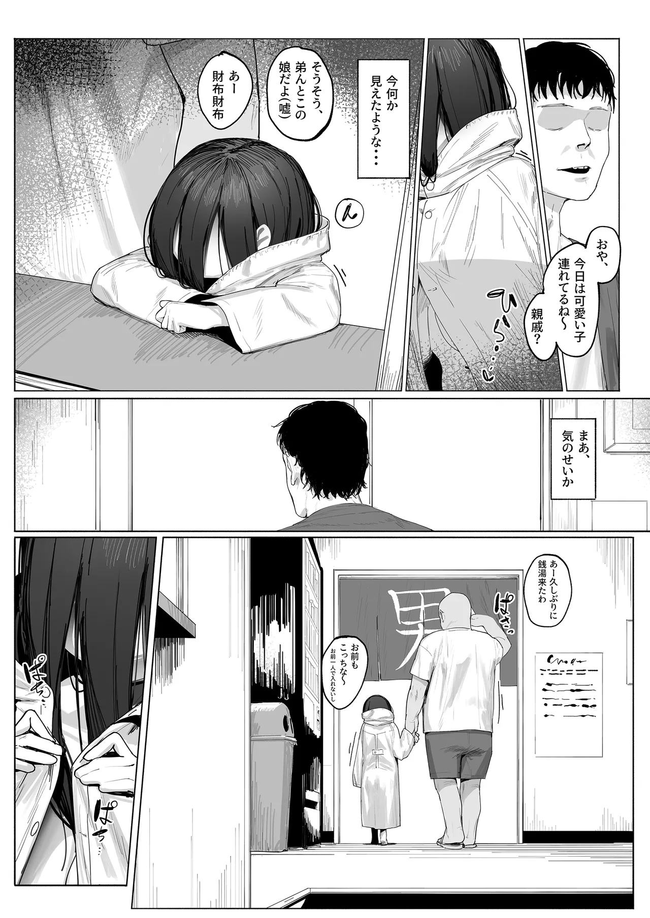 หน้า 3