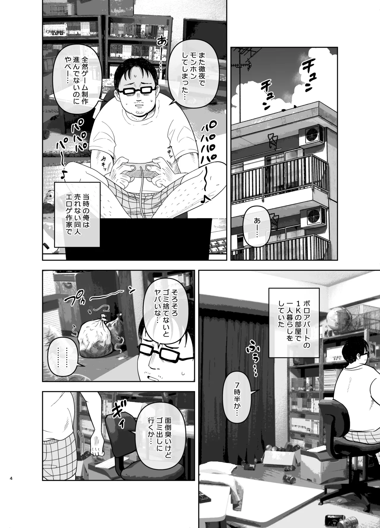 หน้า 4