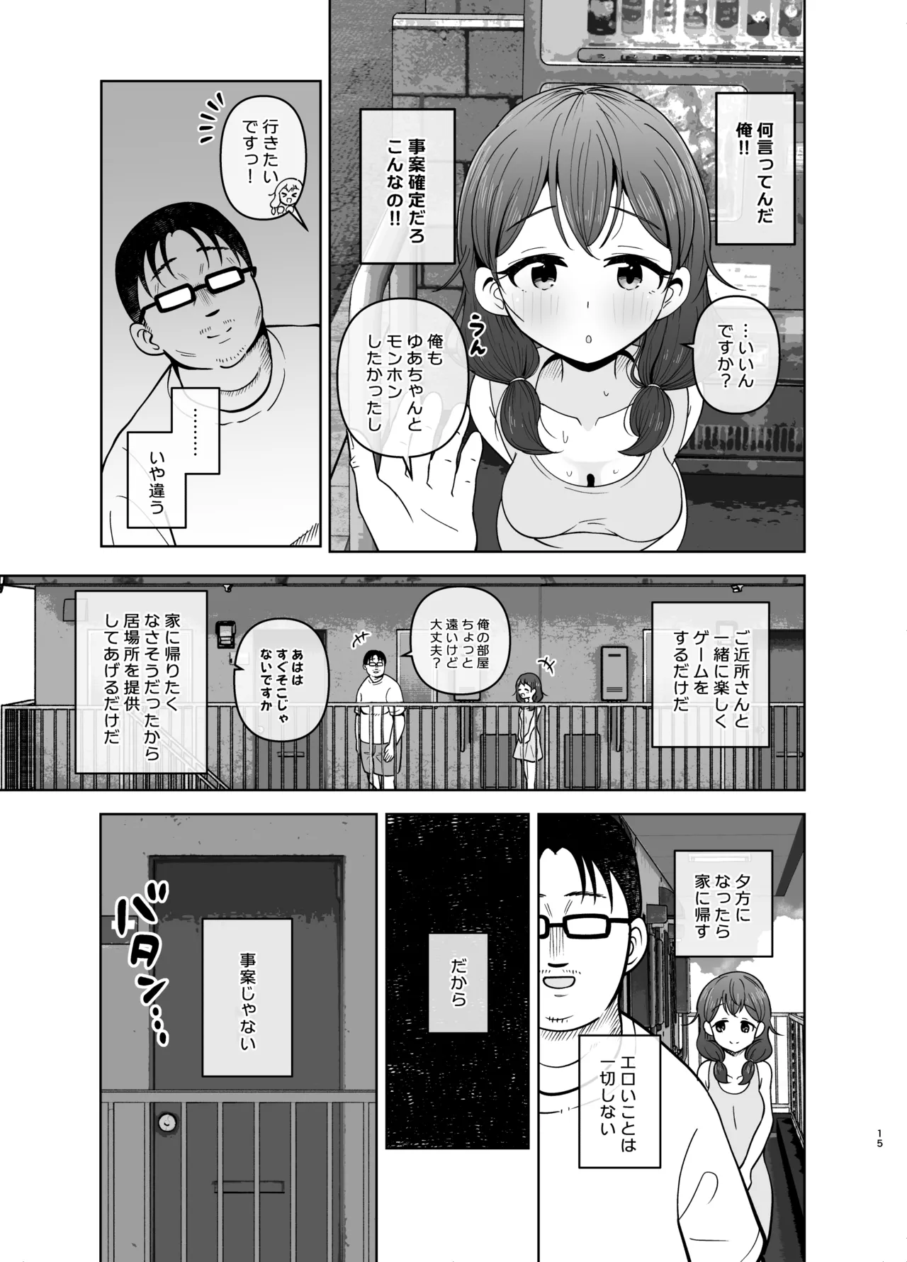 หน้า 15