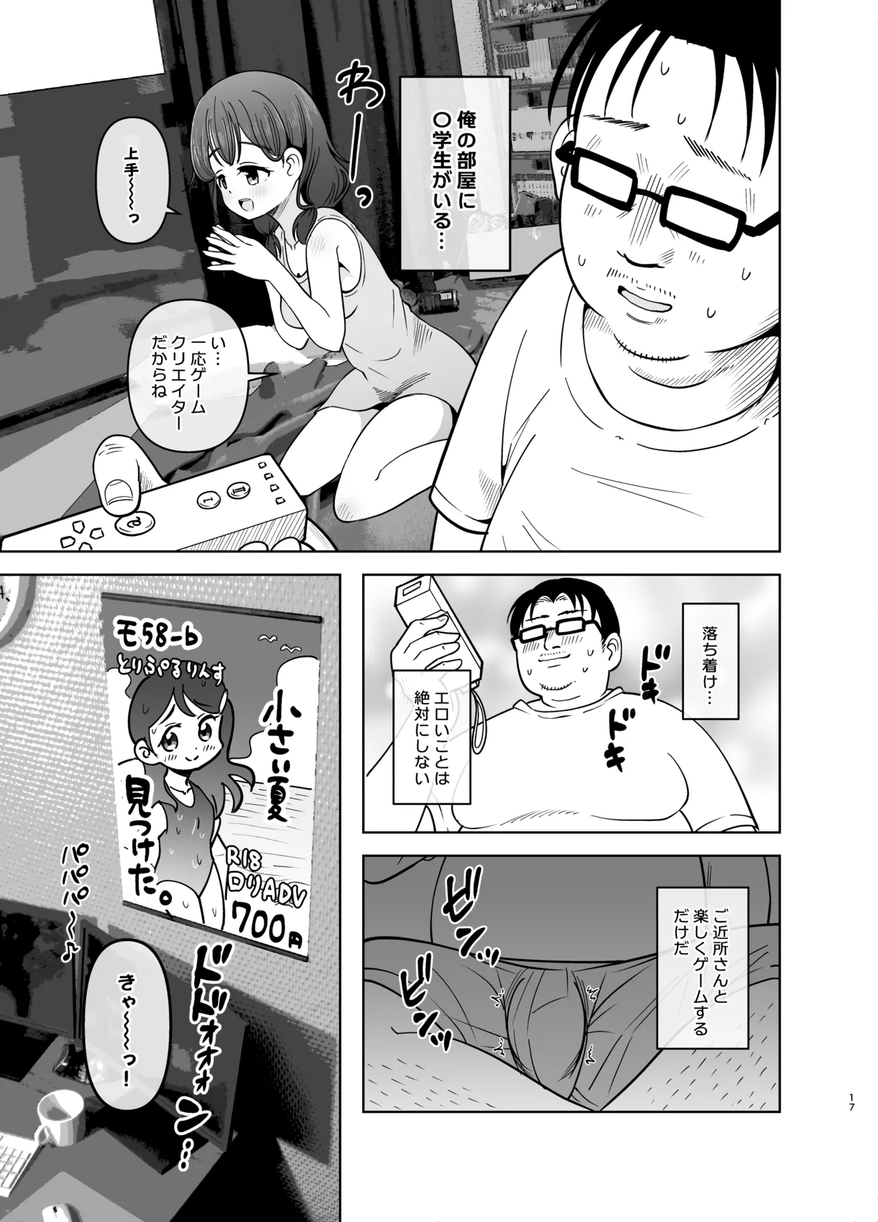 หน้า 17