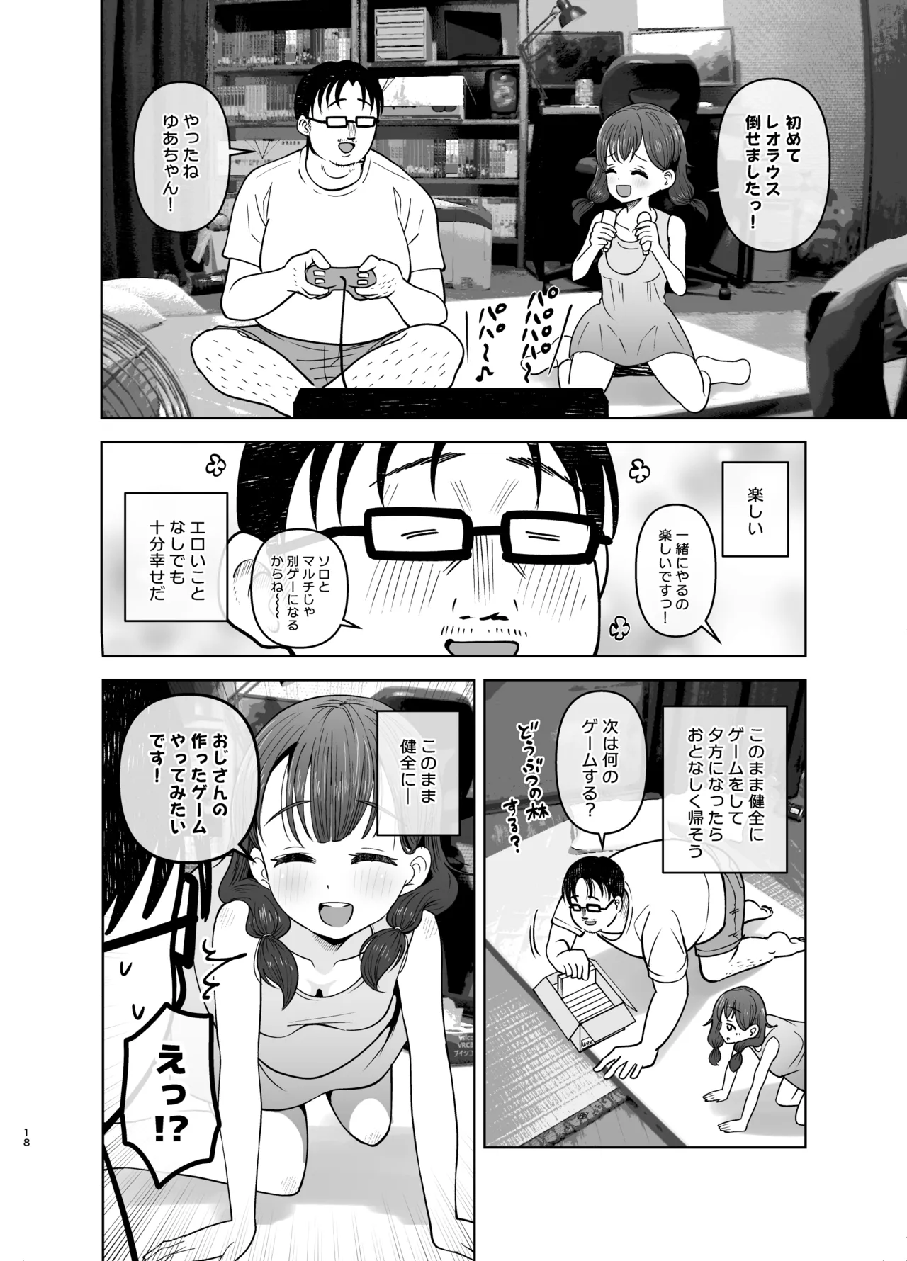 หน้า 18