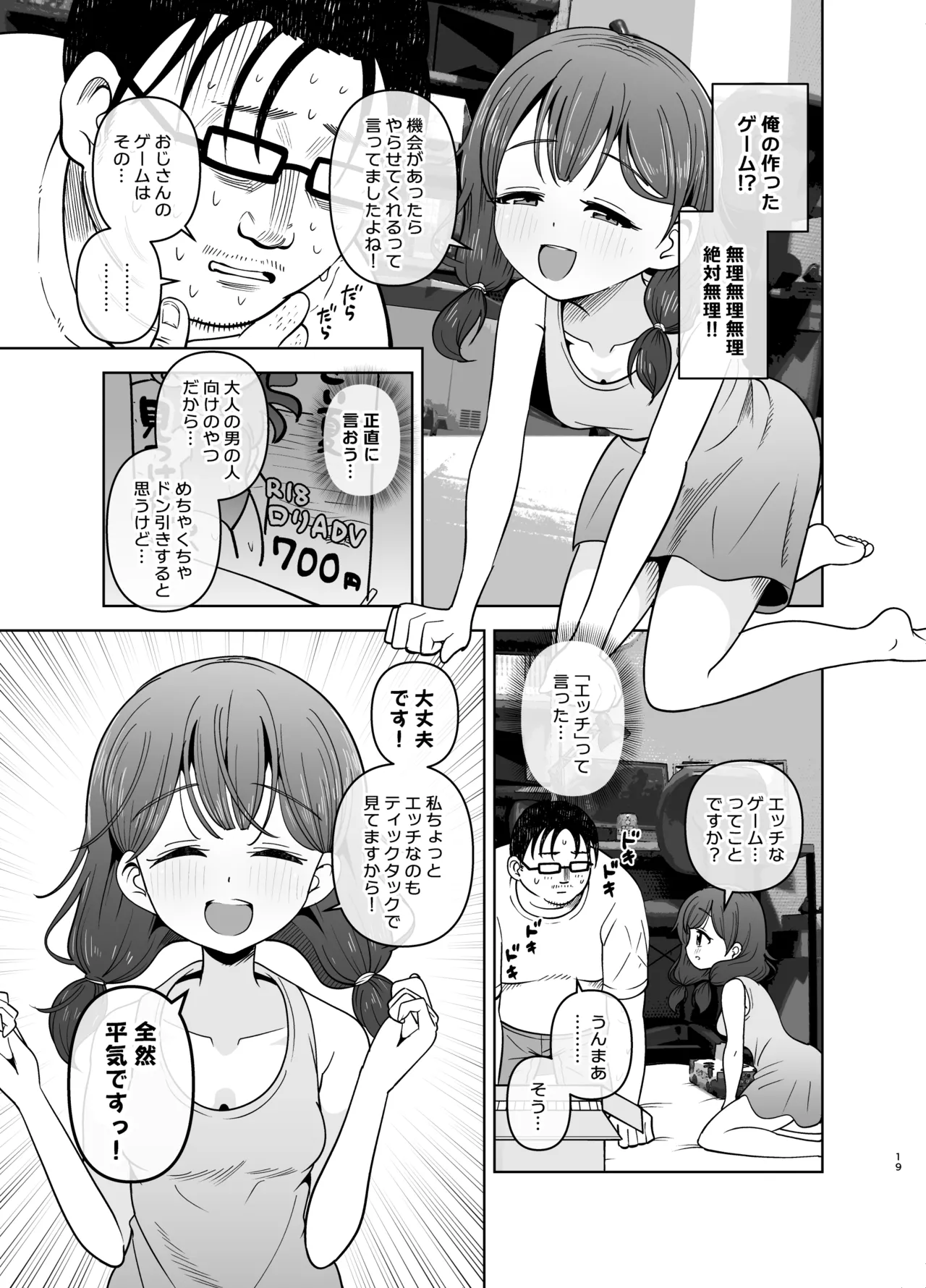 หน้า 19