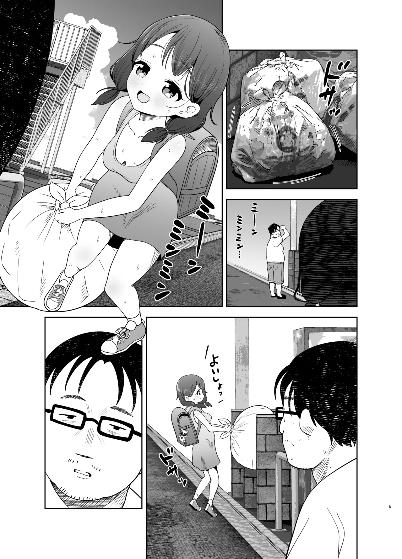 หน้า 41