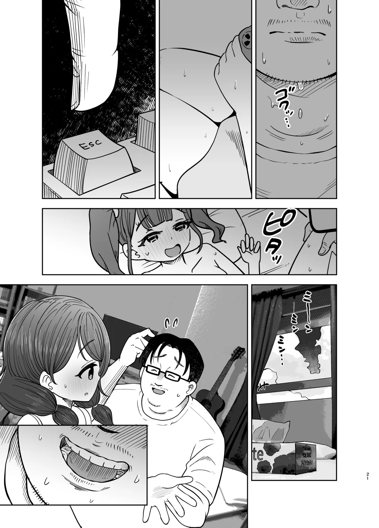 หน้า 57