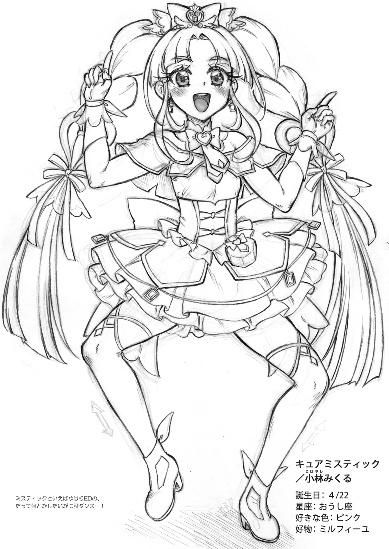 หน้า 14