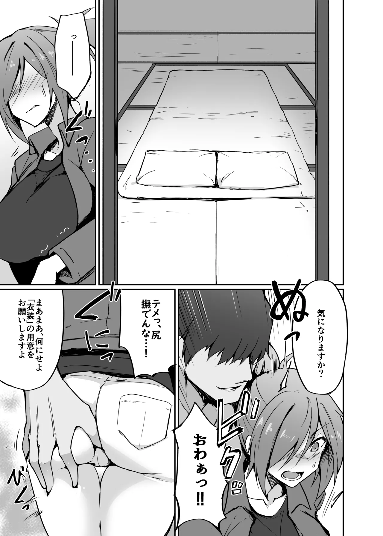 หน้า 9
