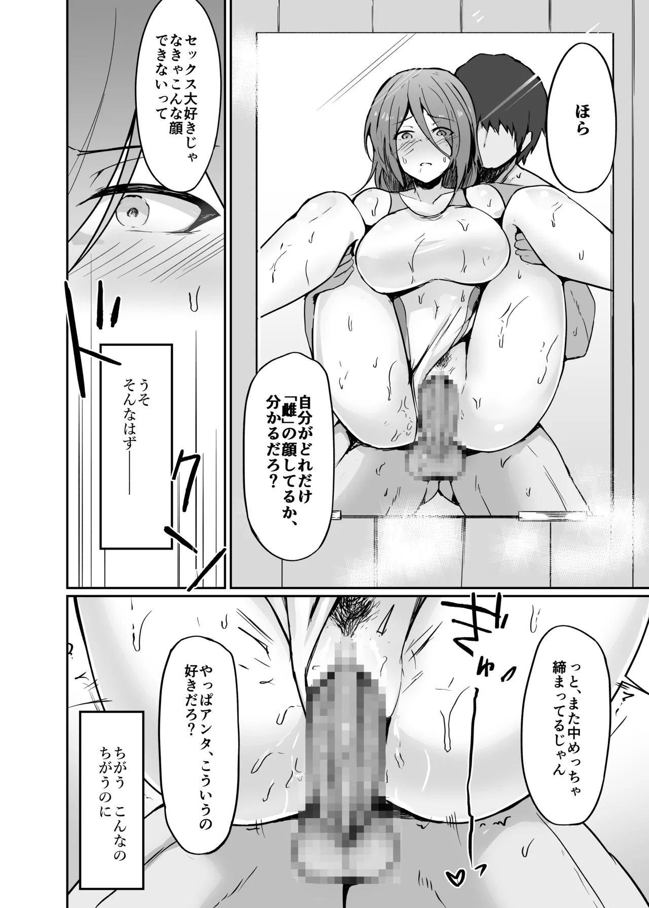 หน้า 38