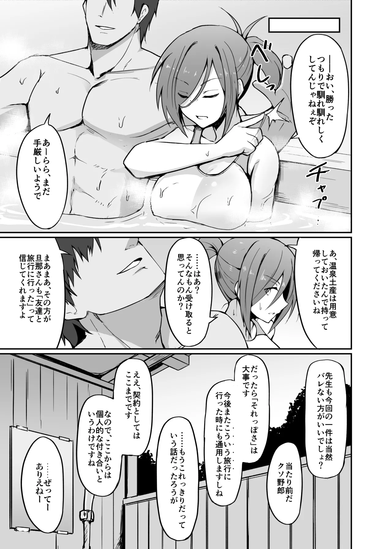 หน้า 43