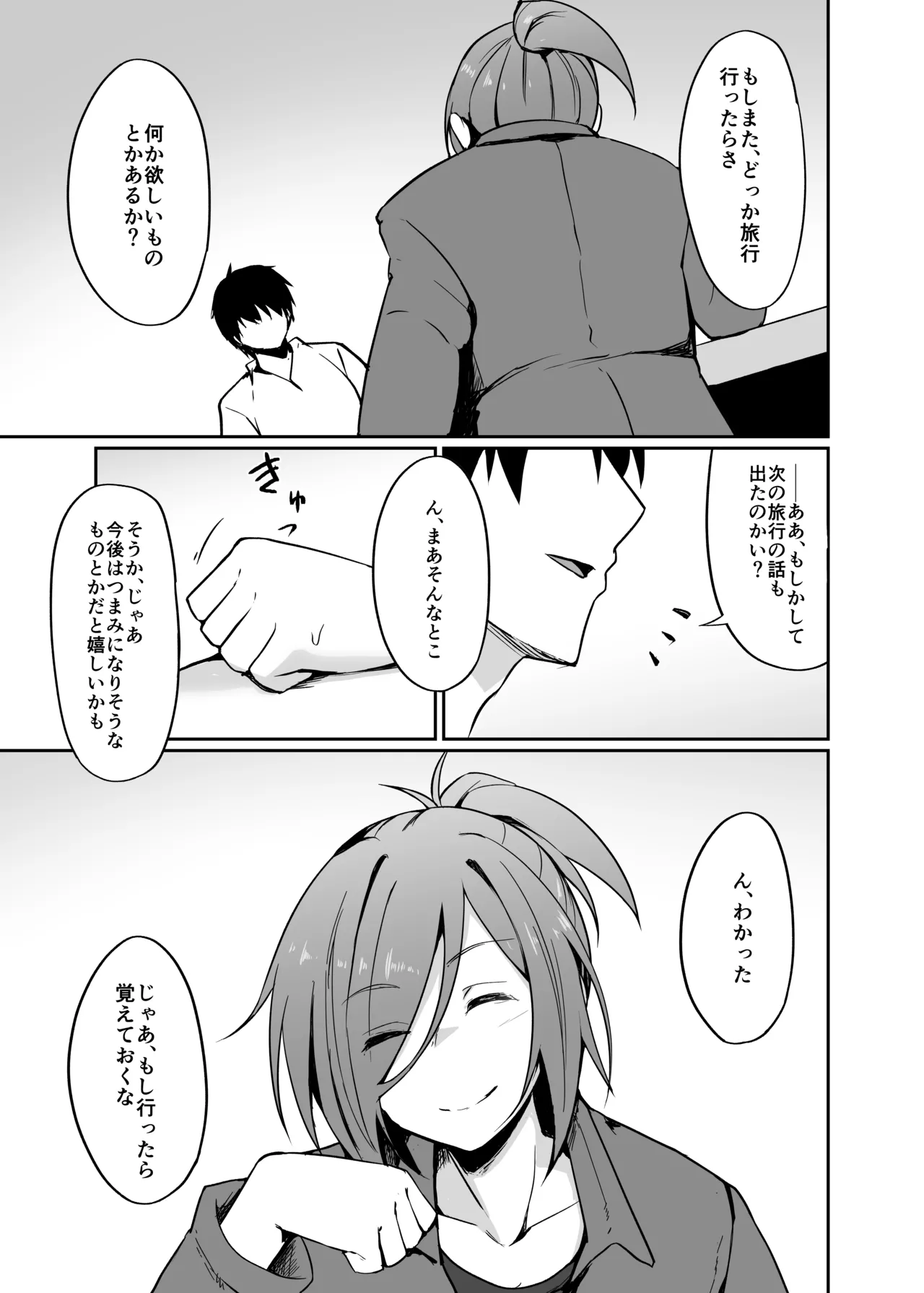 หน้า 45