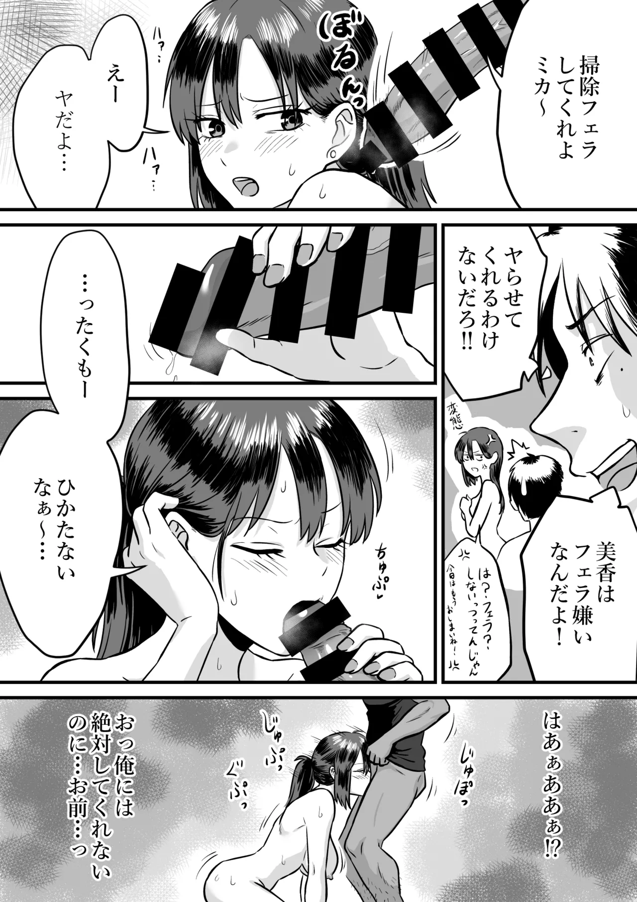 หน้า 17