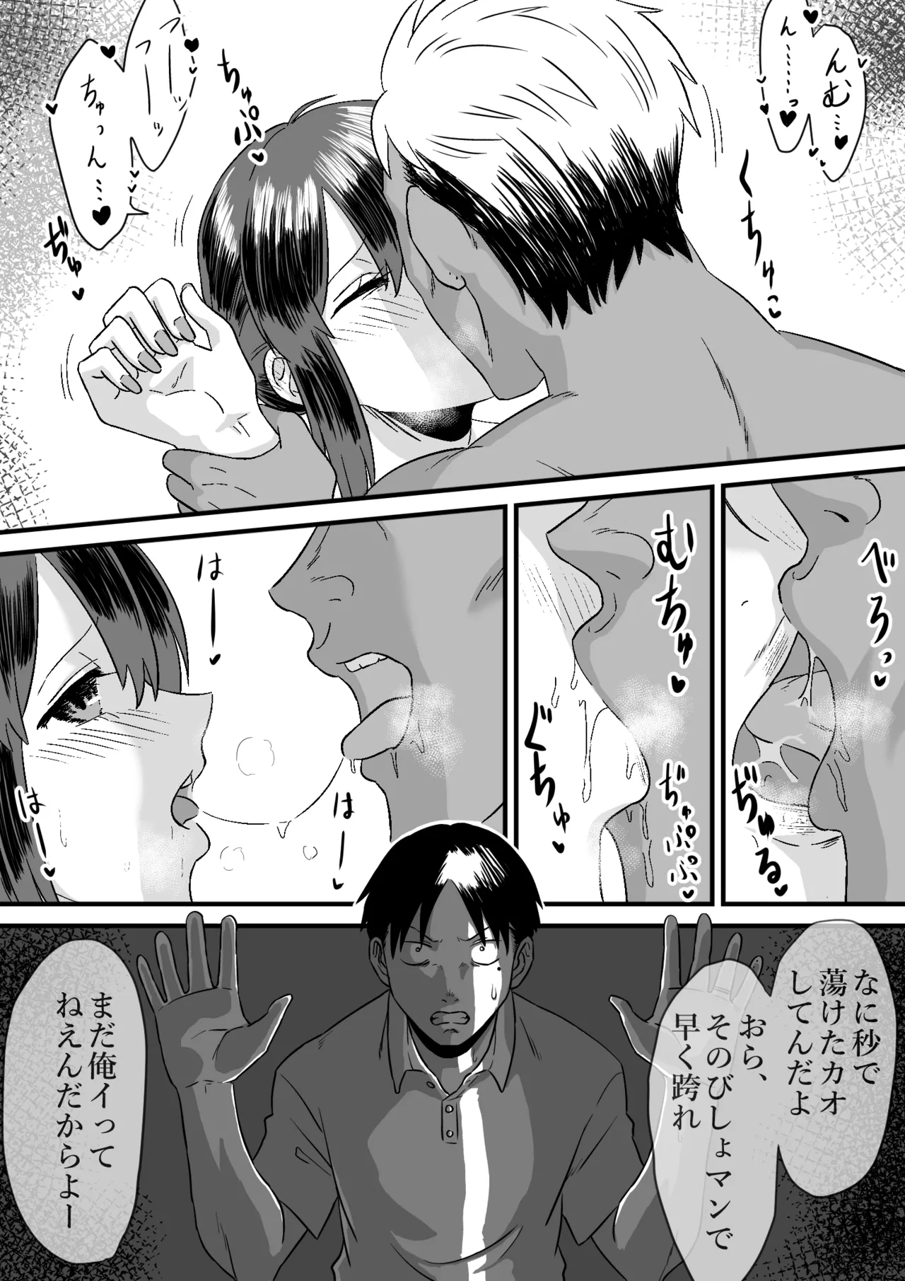 หน้า 26