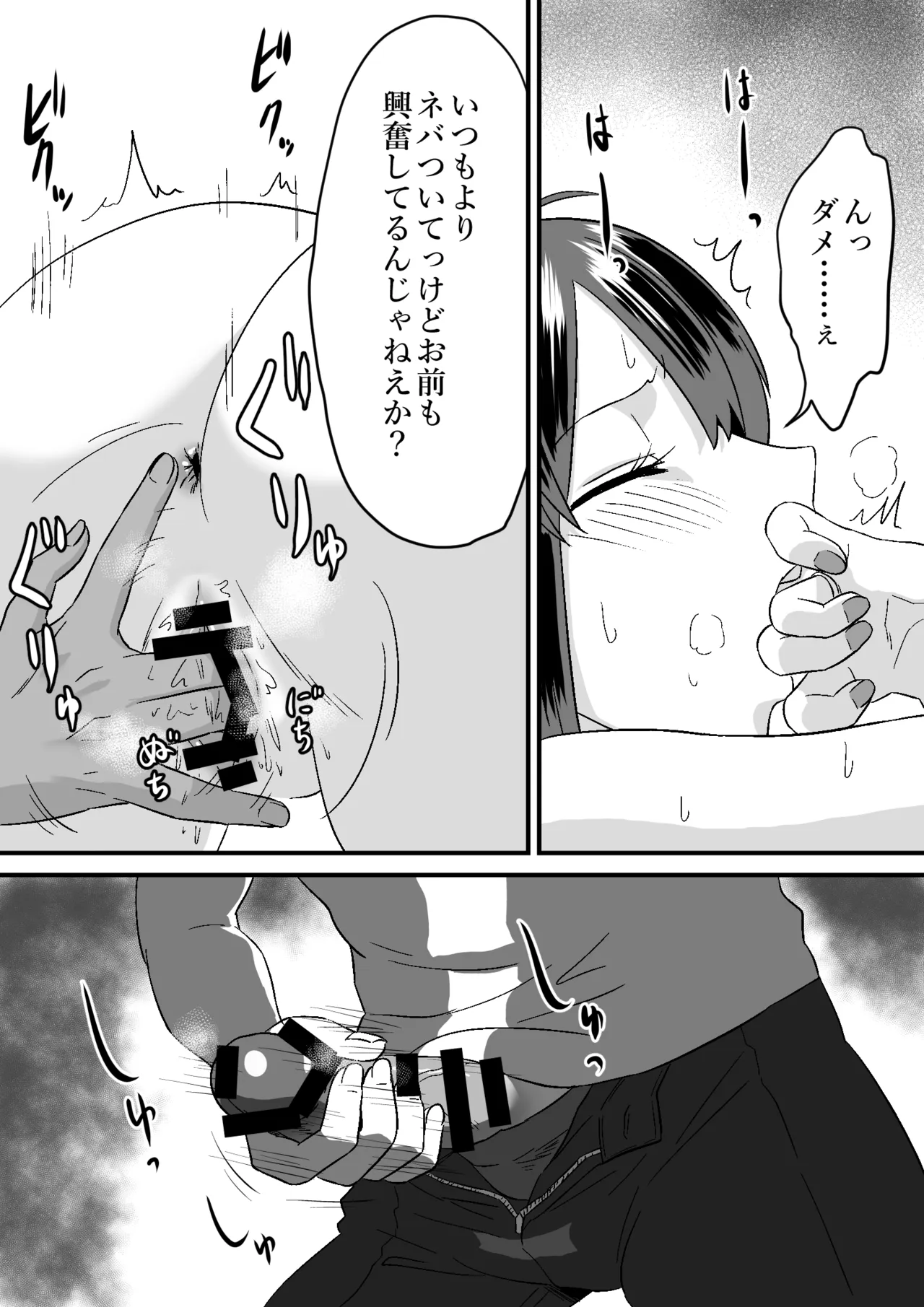 หน้า 32