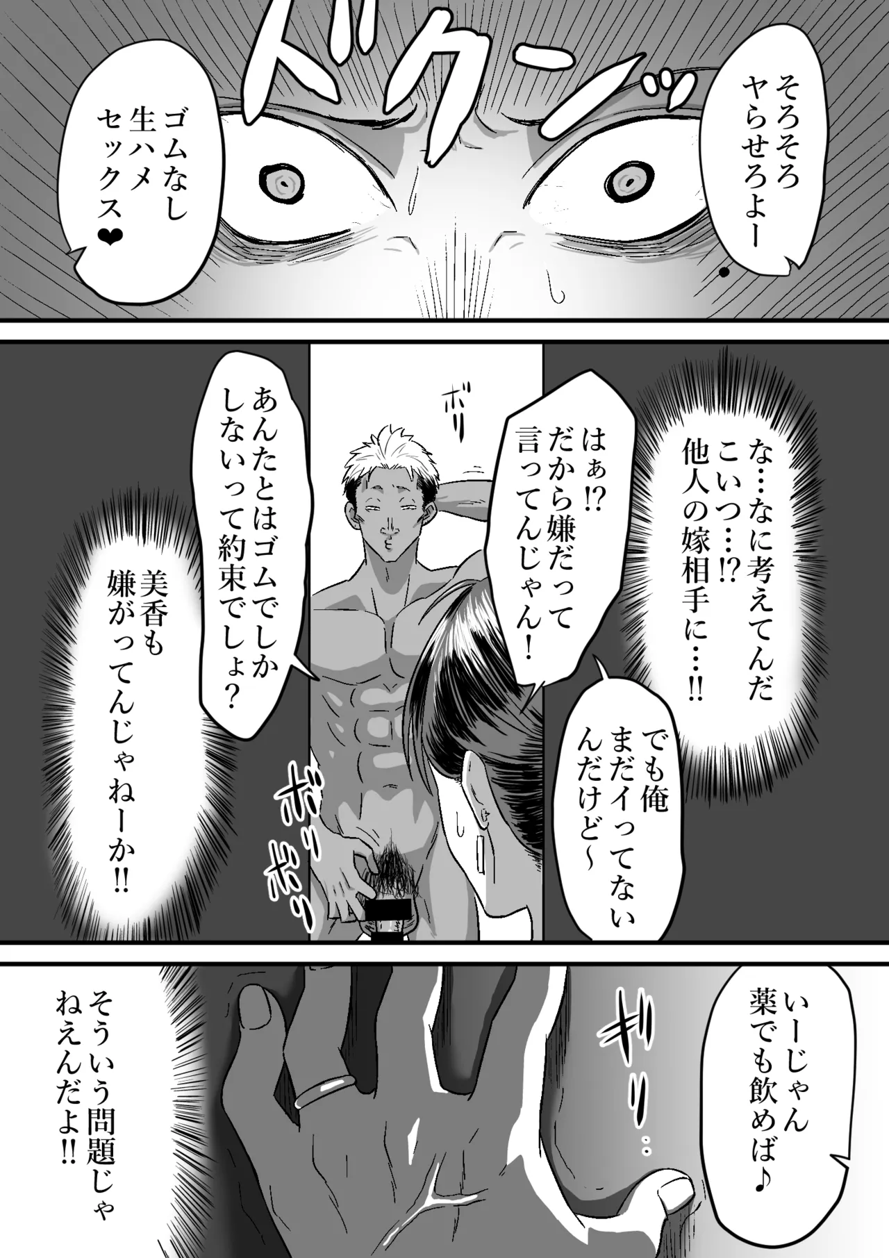 หน้า 41