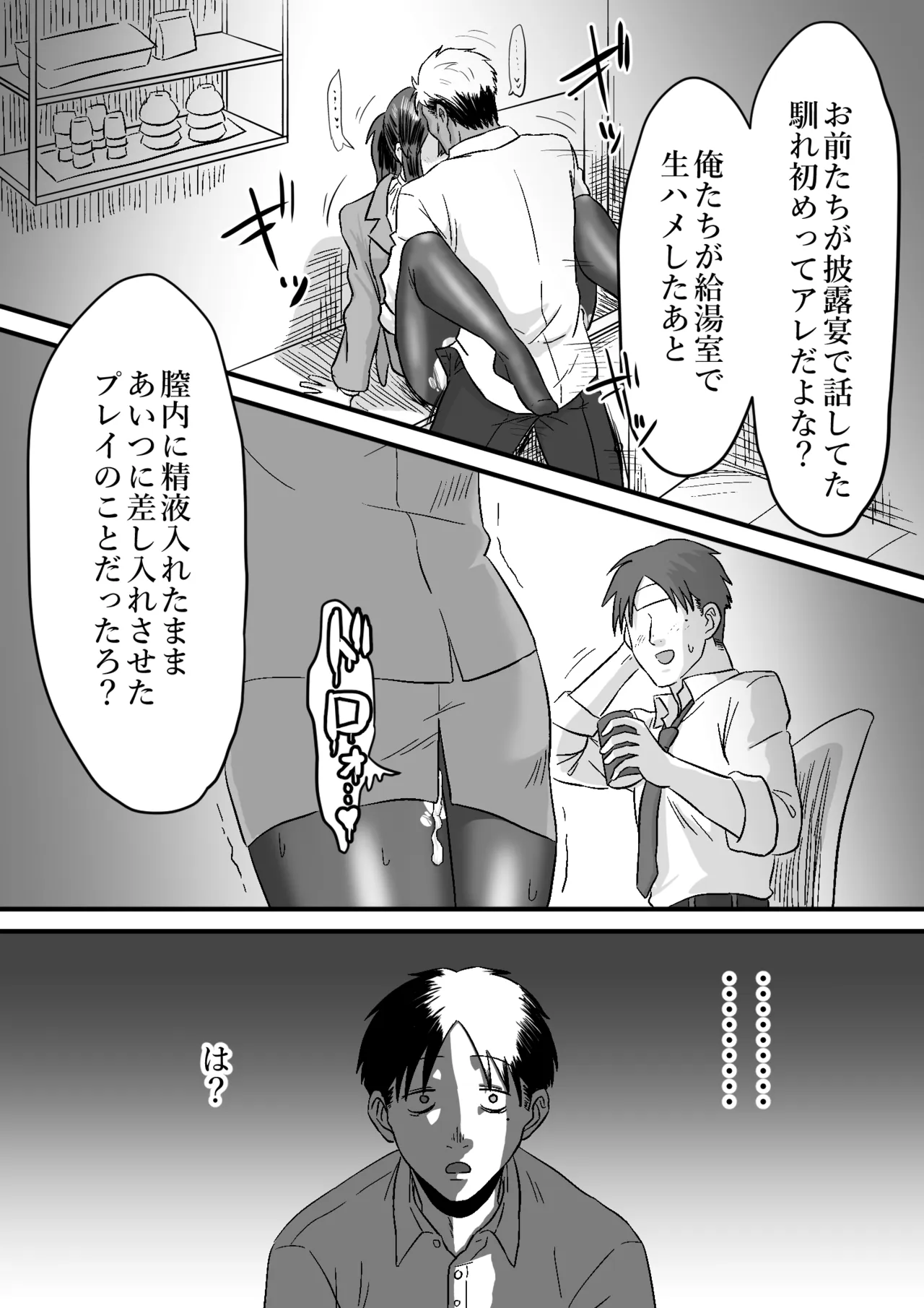 หน้า 44