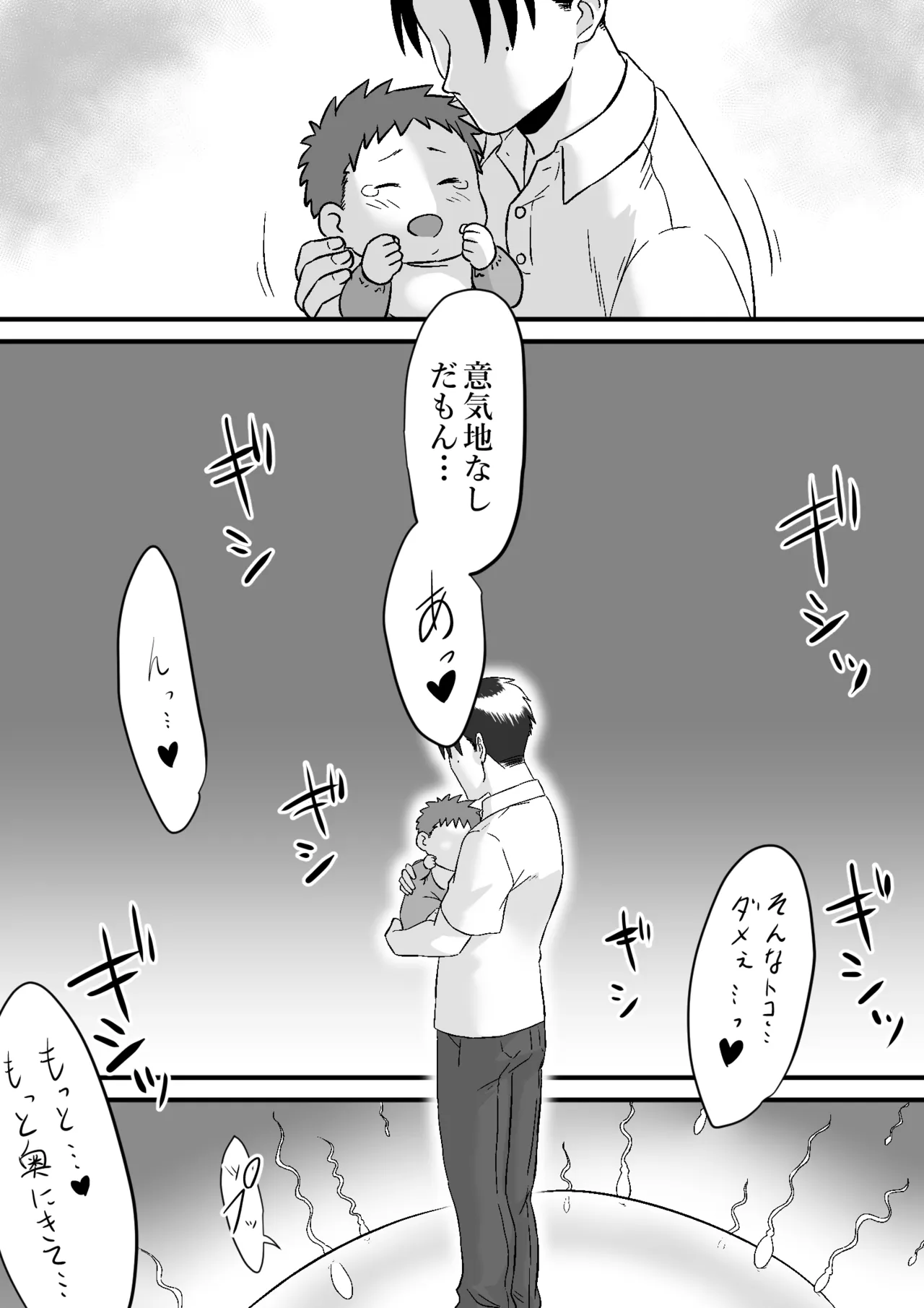 หน้า 65