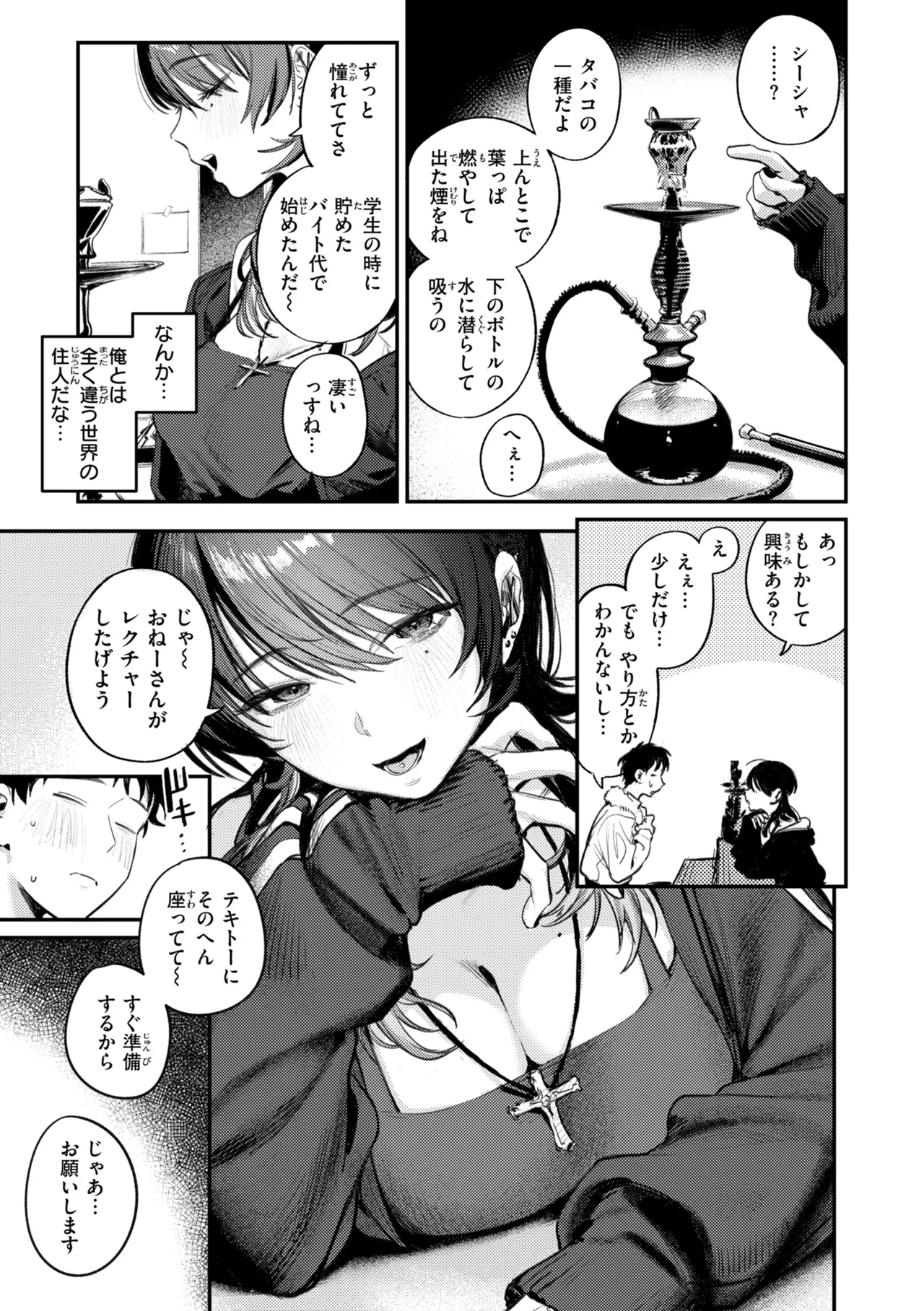 หน้า 7