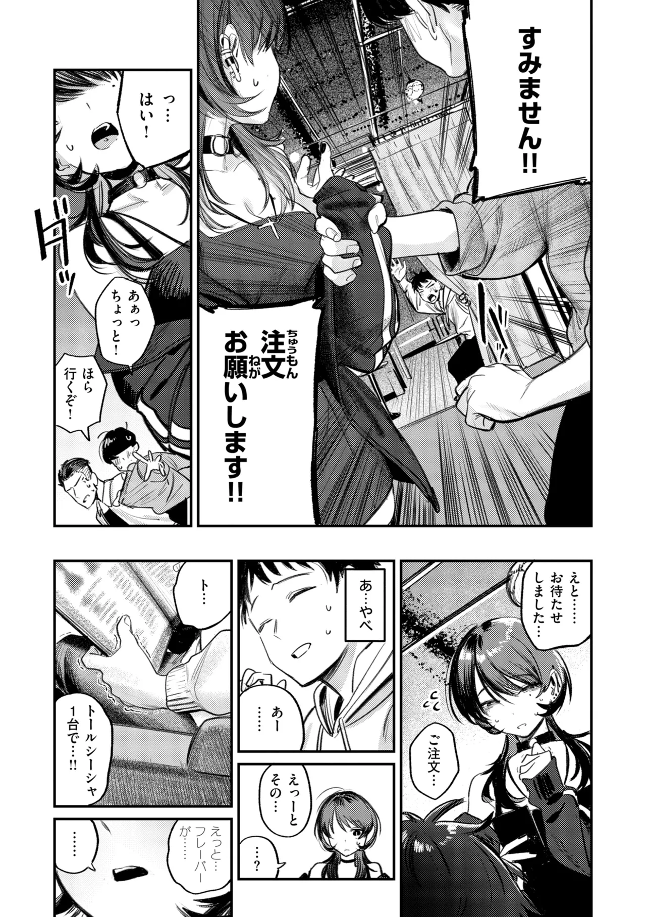 หน้า 13