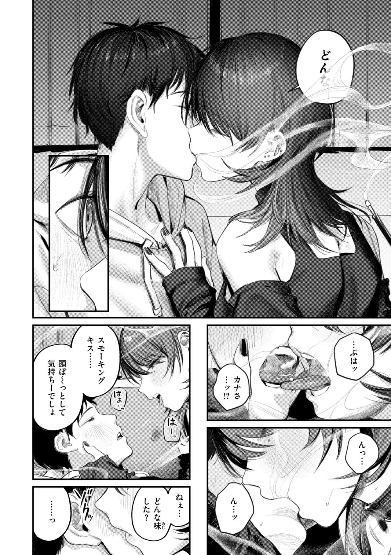 หน้า 16