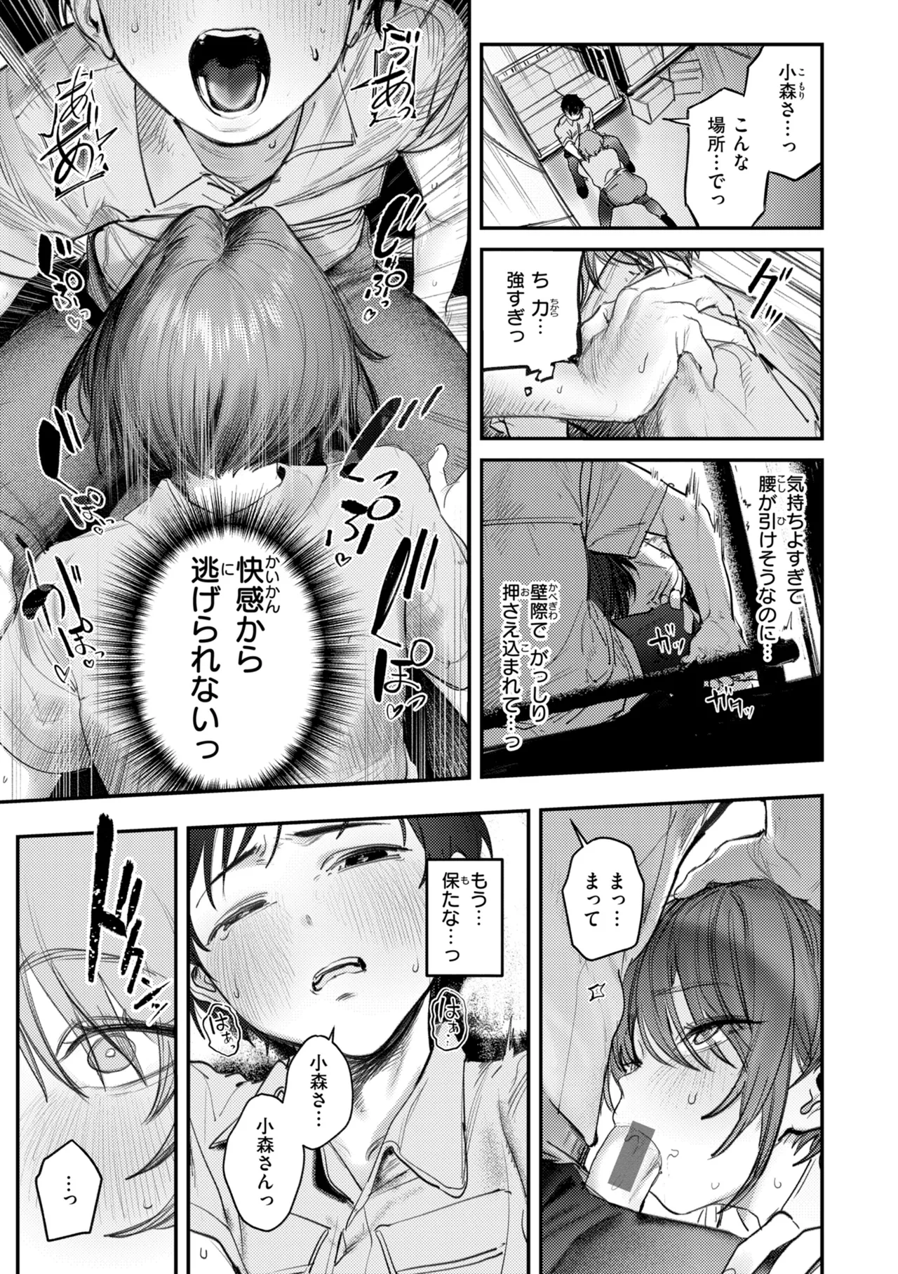 หน้า 43