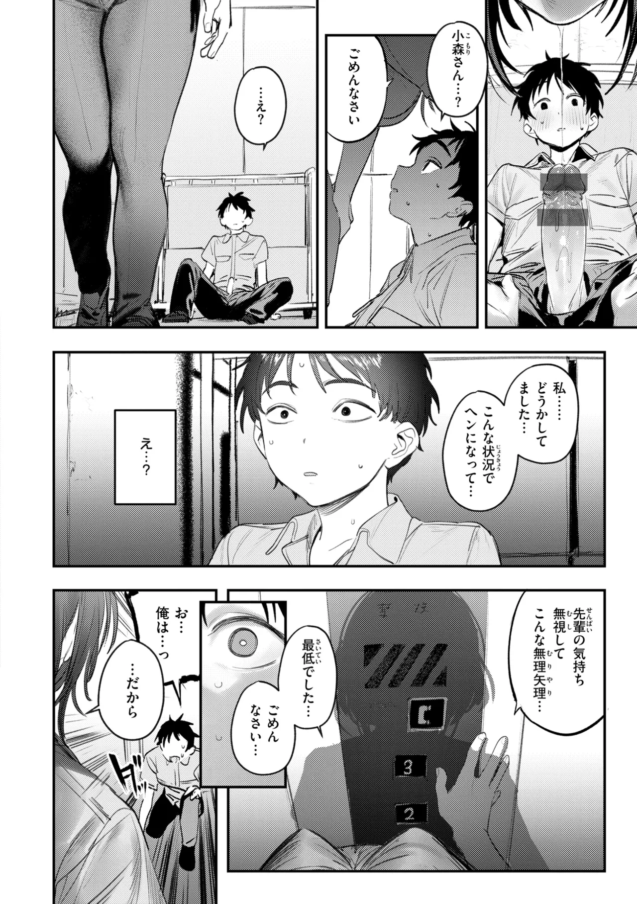 หน้า 44
