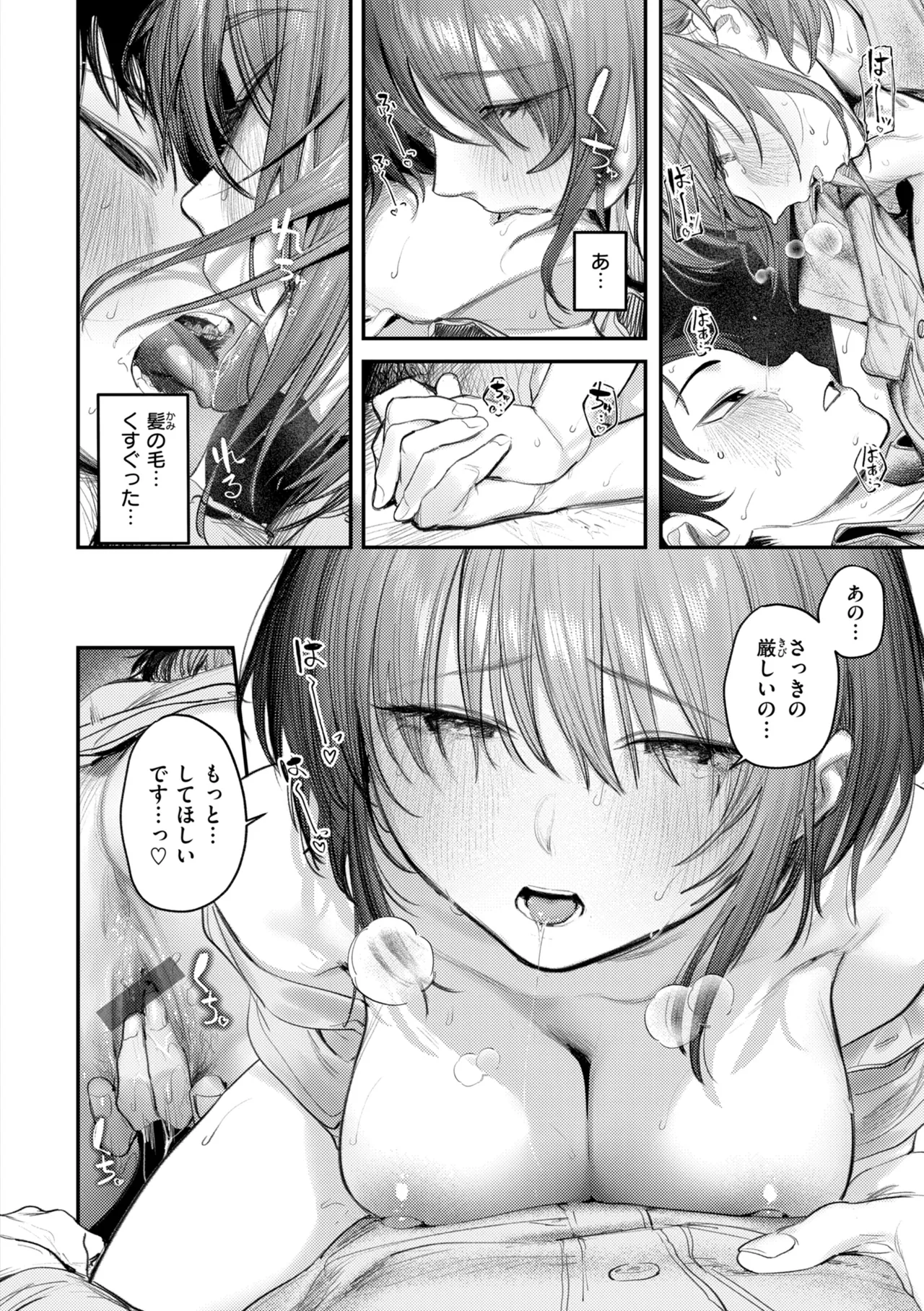 หน้า 52