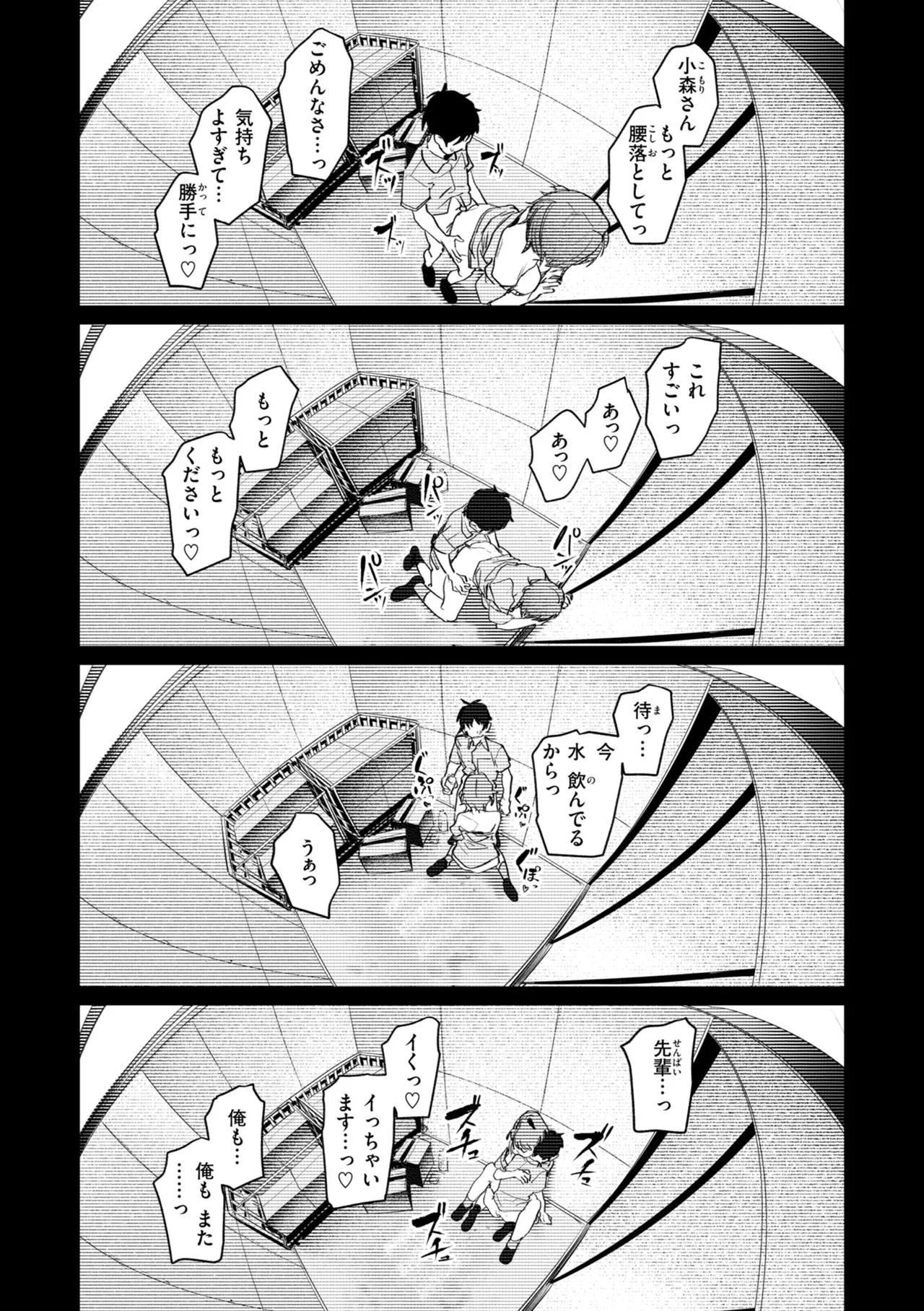 หน้า 53