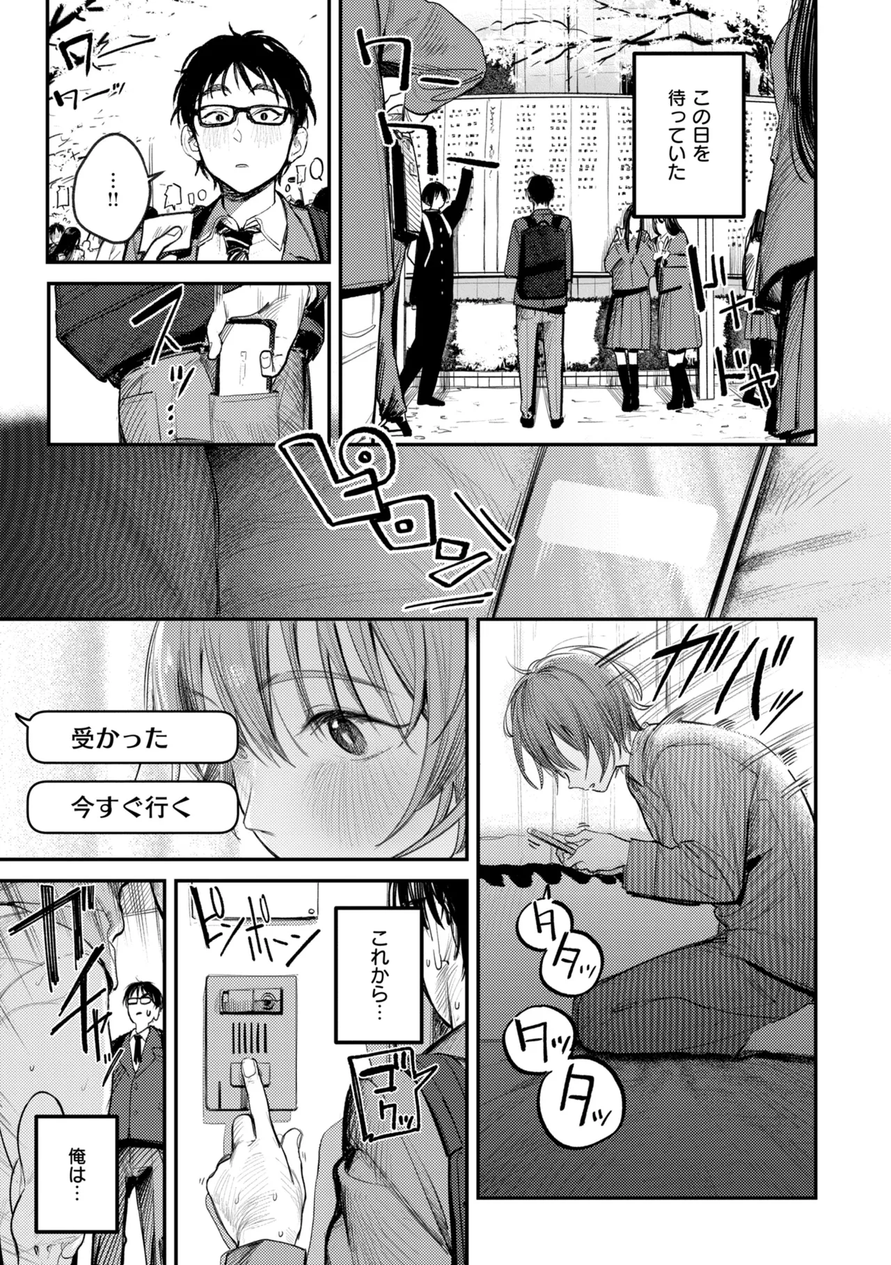 หน้า 57