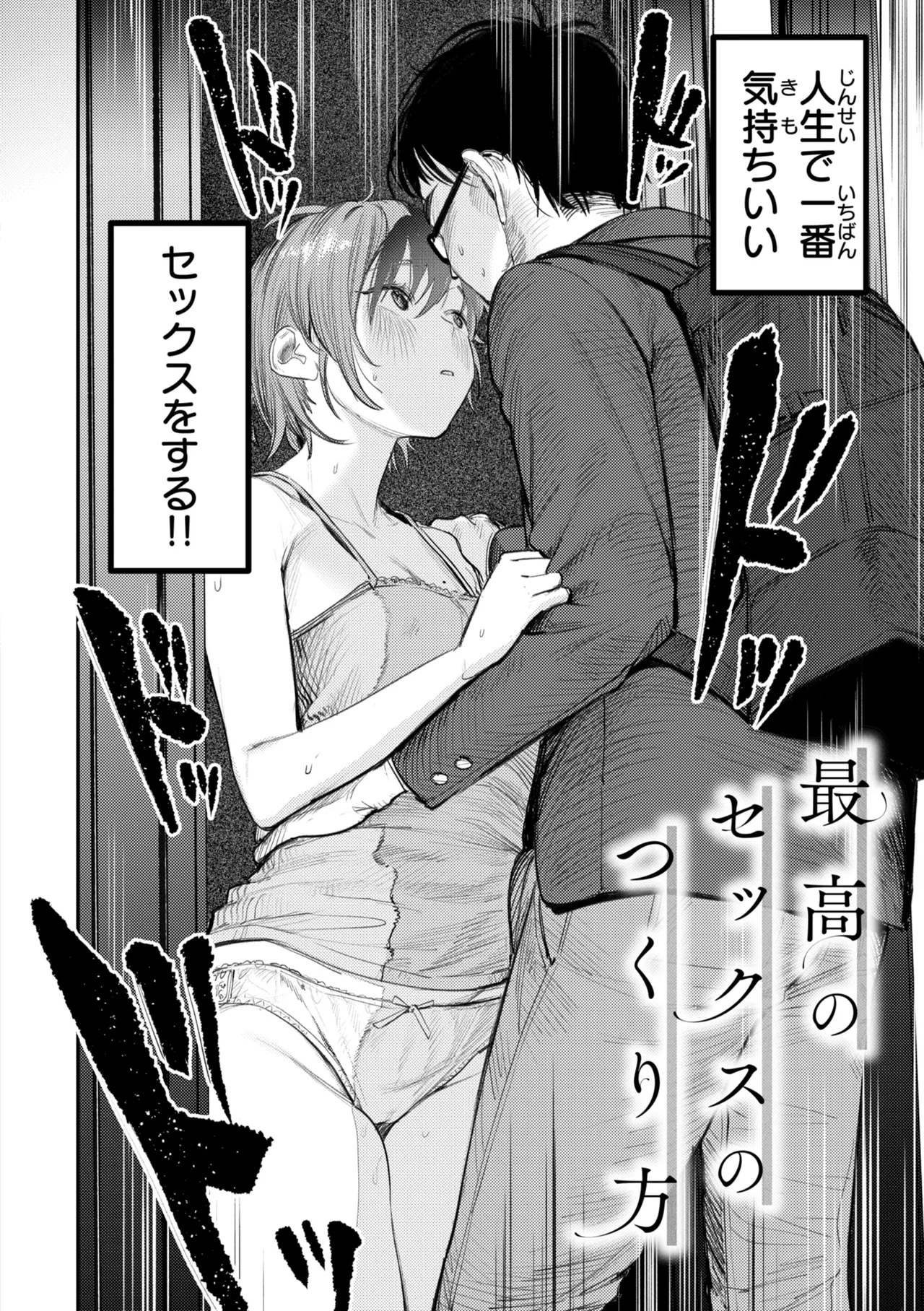 หน้า 58